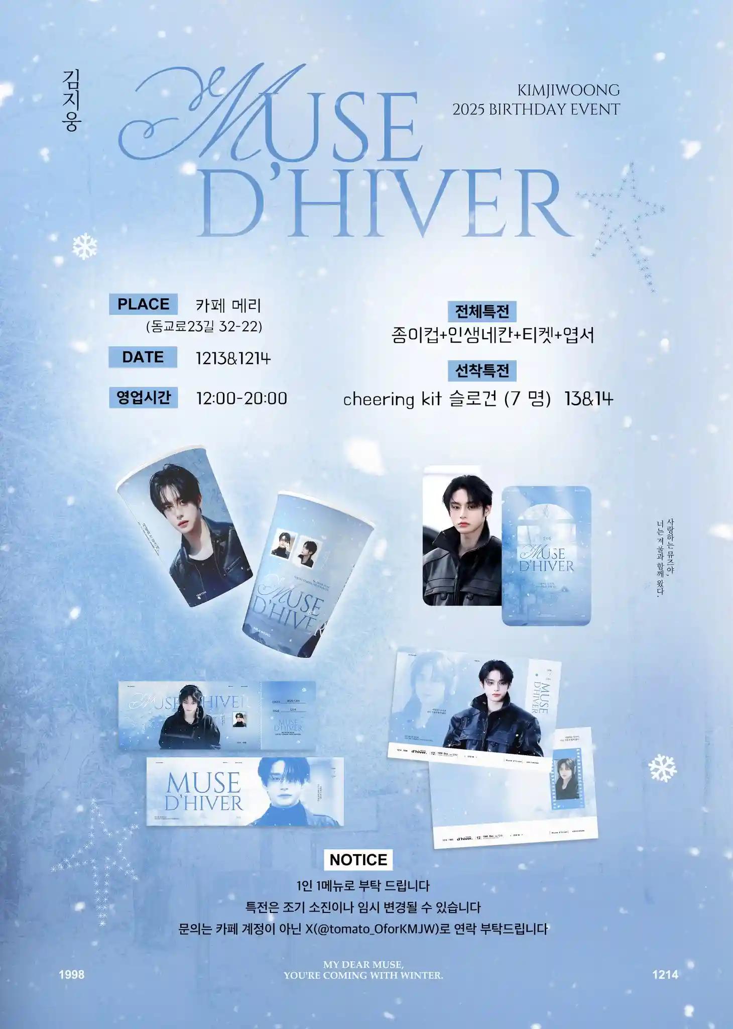 MUSE D'HIVER