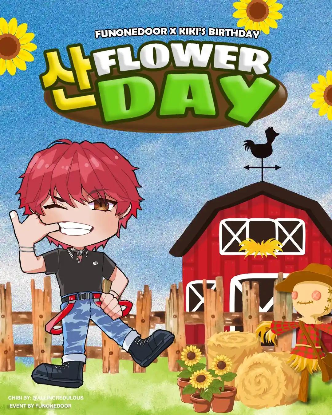 산FLOWERDAY