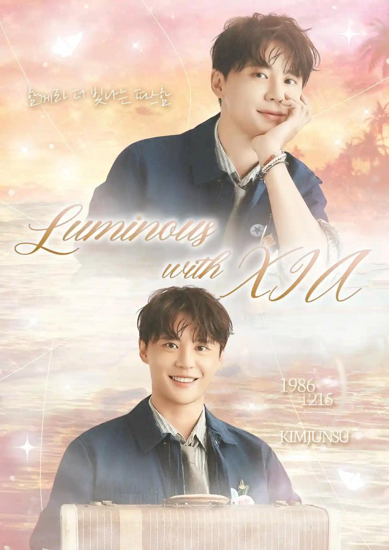Luminous with XIA