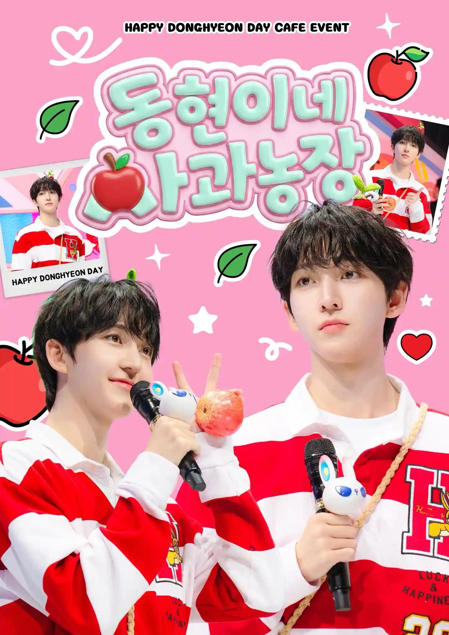 DONGHYEON's apple farm