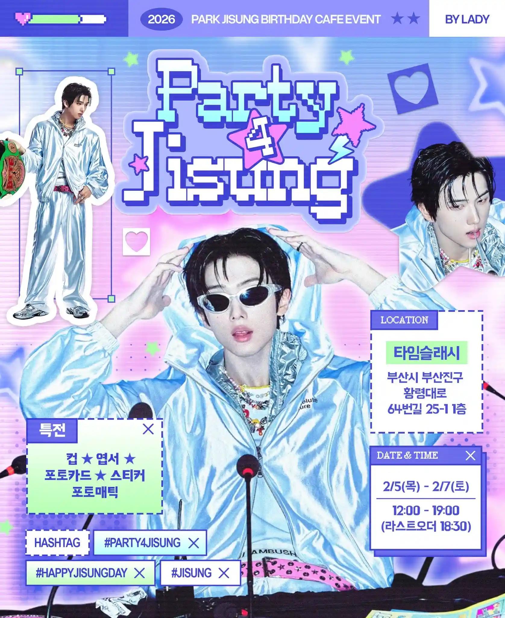 Party Jisung