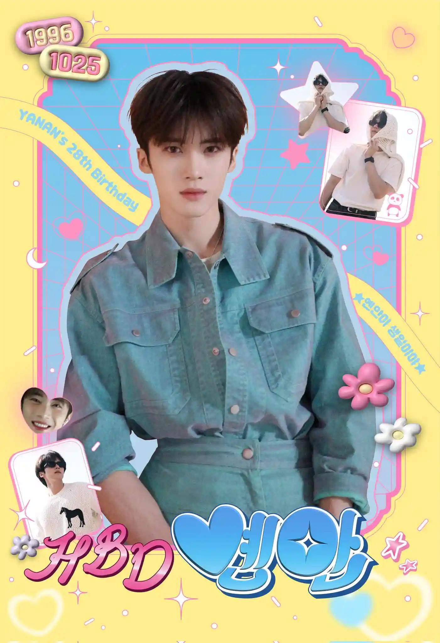 Happy Birthday Yanan