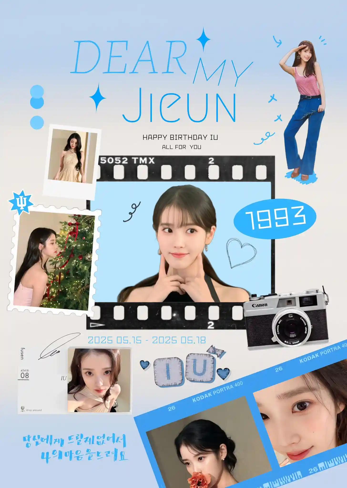 DEAR MY JIEUN