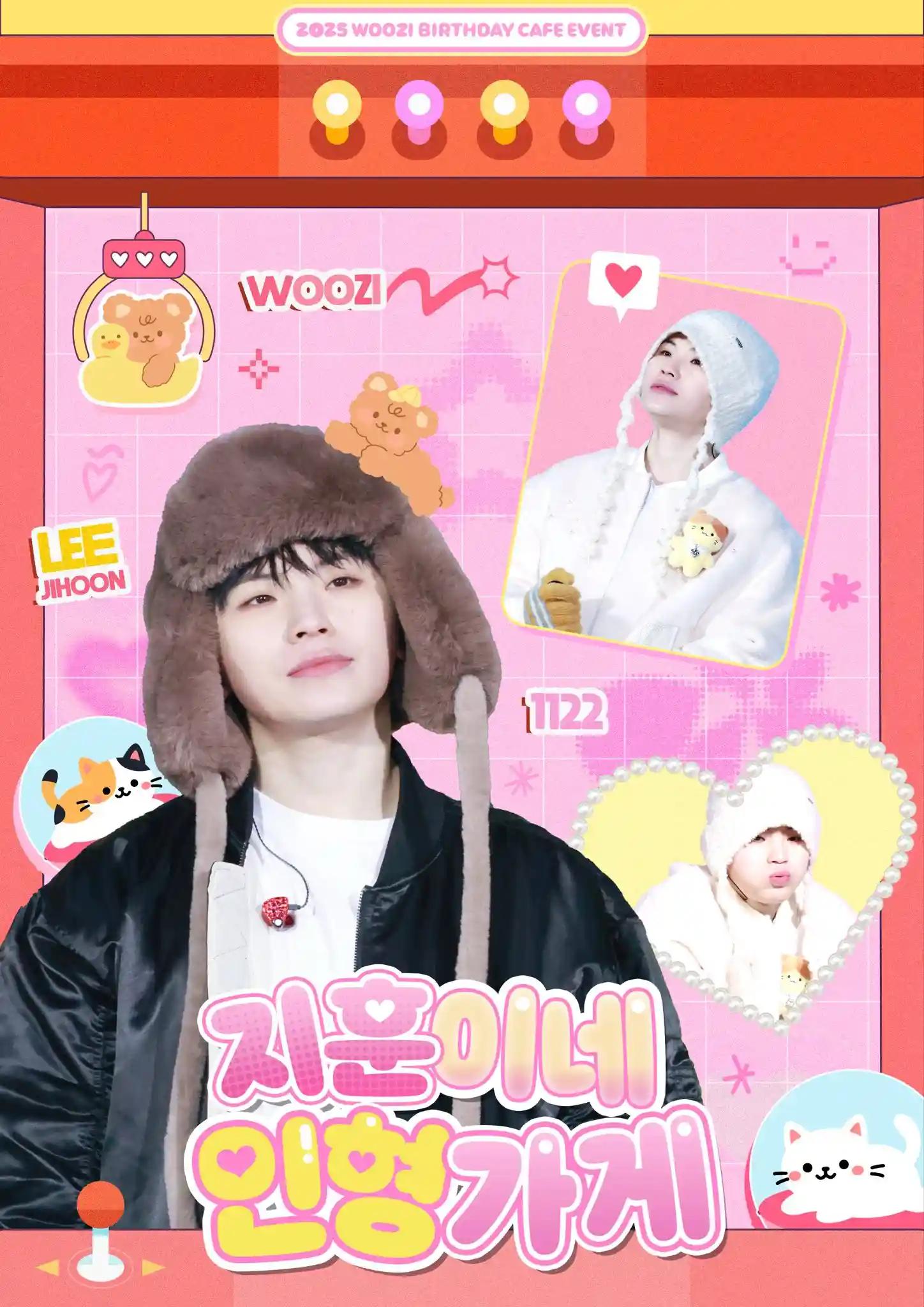 Woozi's Doll Shop