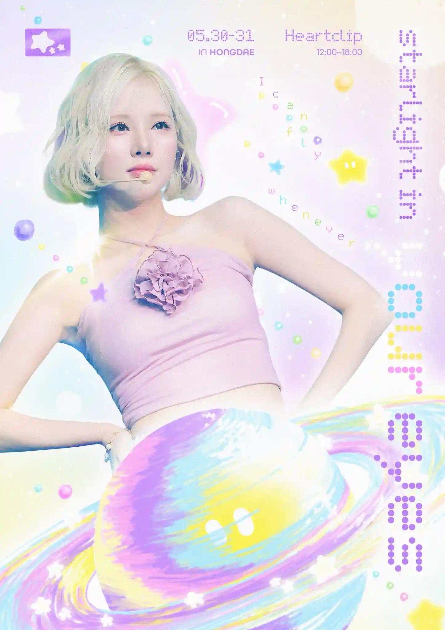 𝒔𝒕𝒂𝒓𝒍𝒊𝒈𝒉𝒕 𝒊𝒏 𝒚𝒐𝒖𝒓 𝒆𝒚𝒆𝒔 ⋆｡°✩ ⋆⁺ ໒꒱