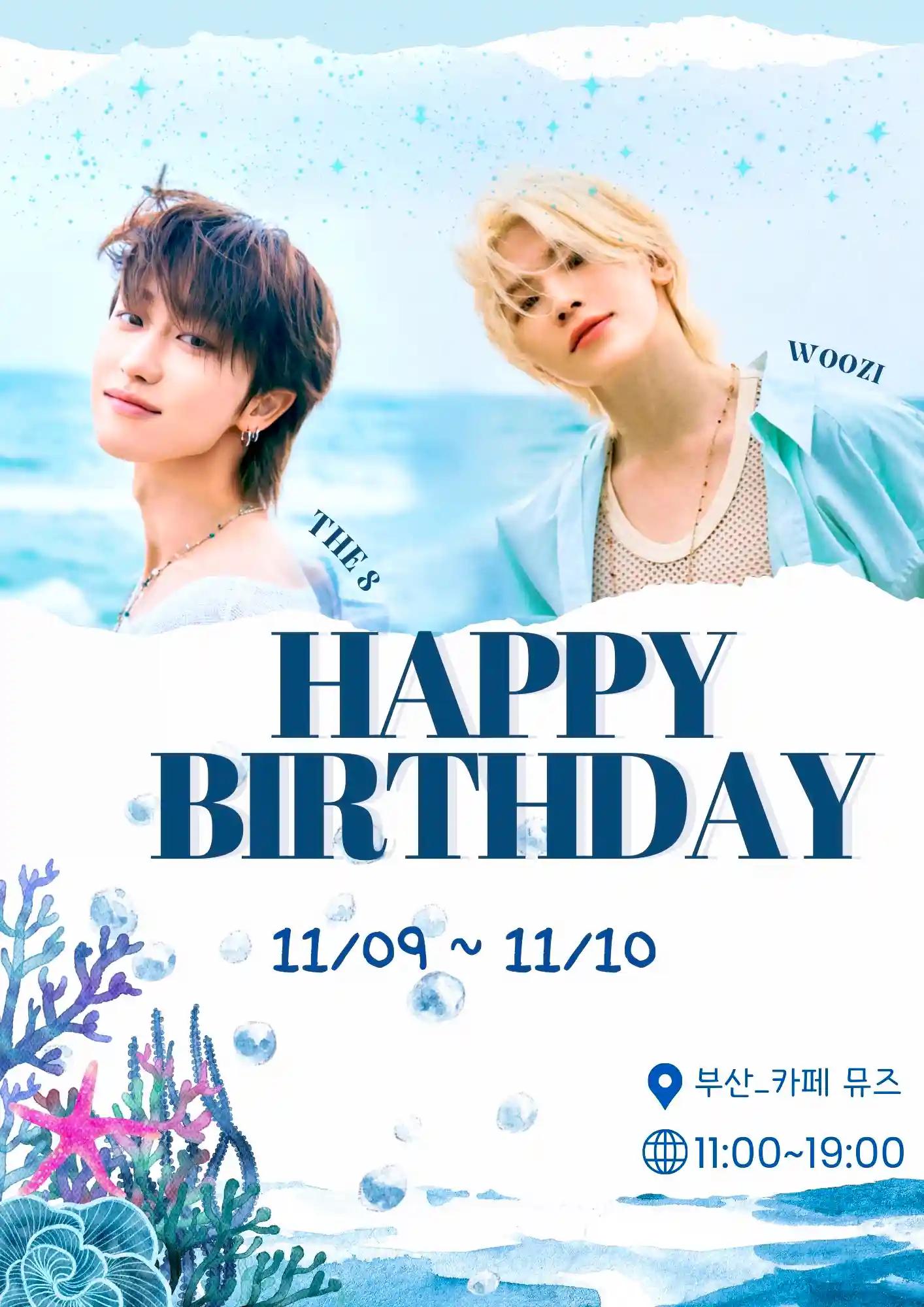 HAPPY BIRTHDAY 11월즈