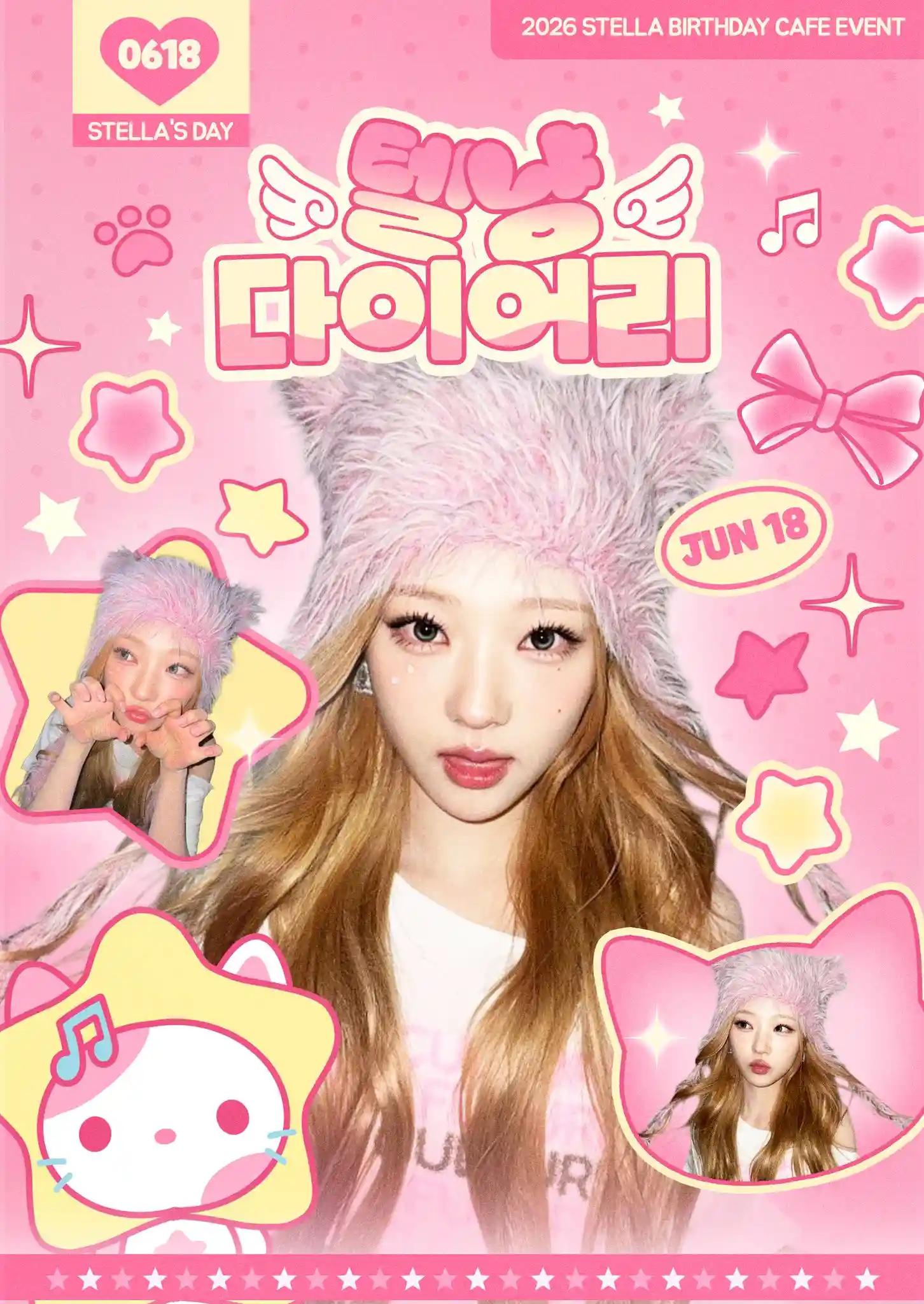 Stella Diary