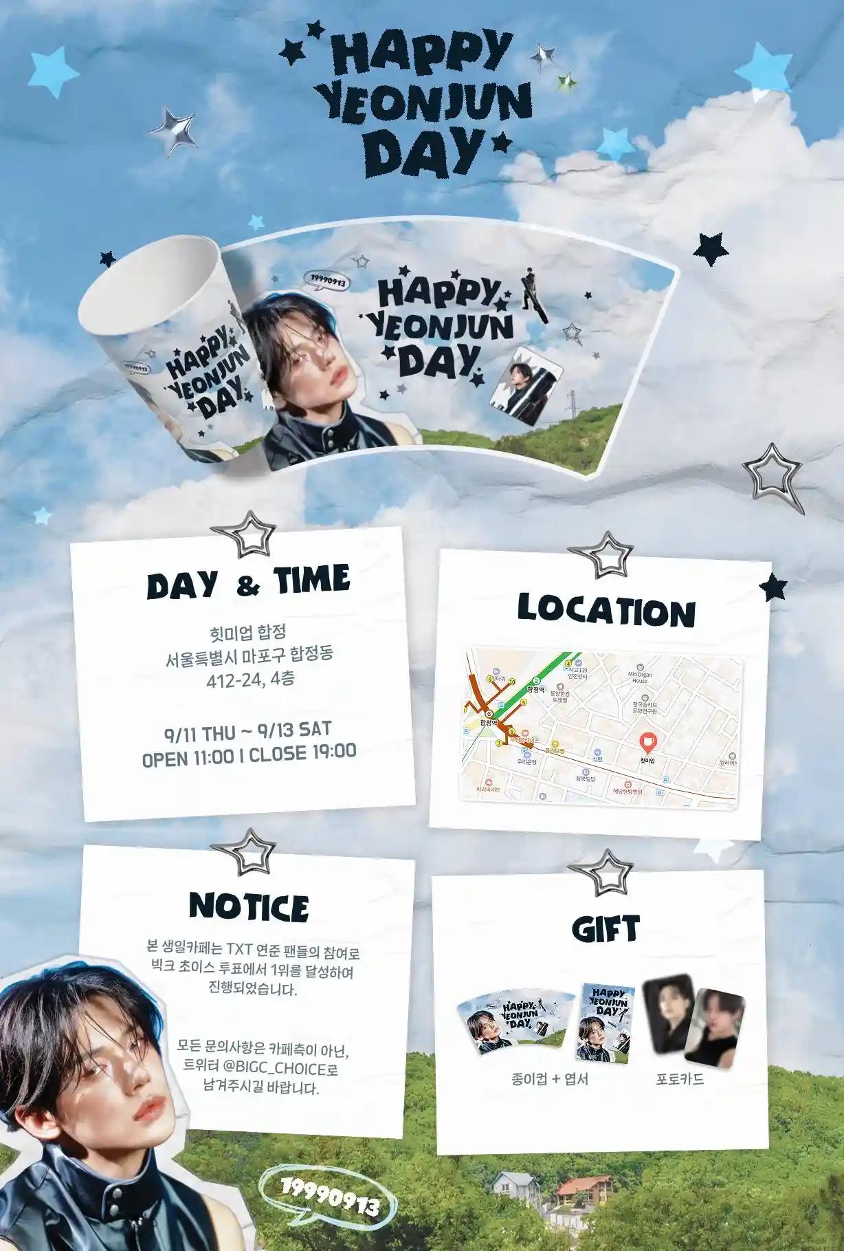 TXT Yeonjun birthday cafe