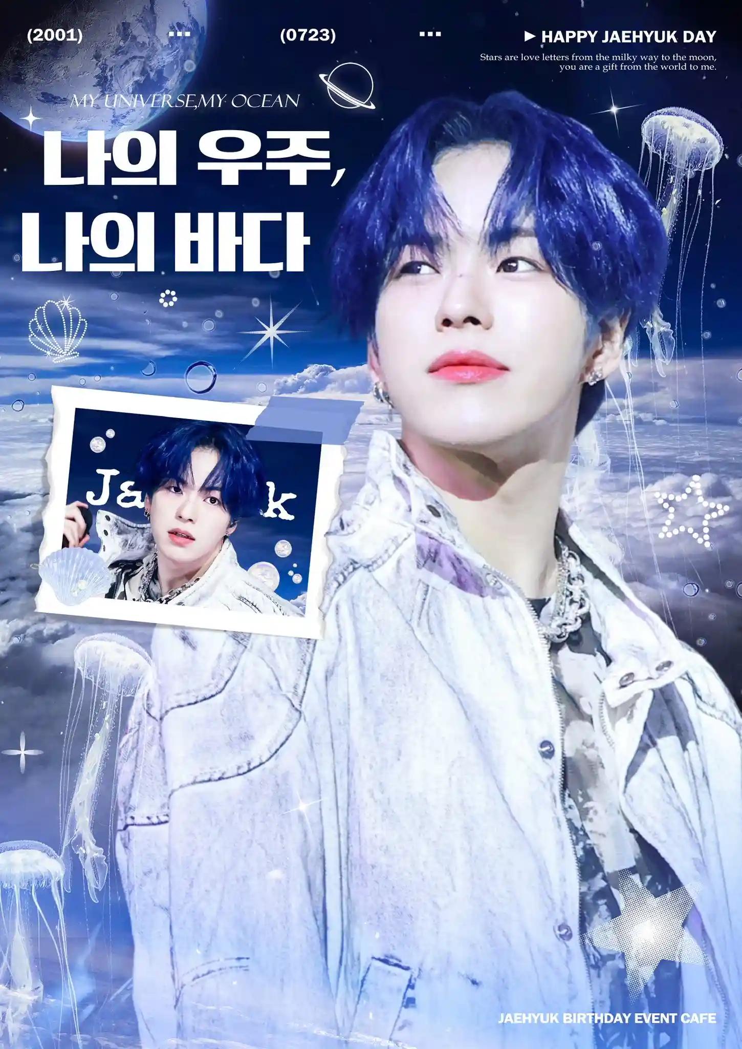 My universe, my sea