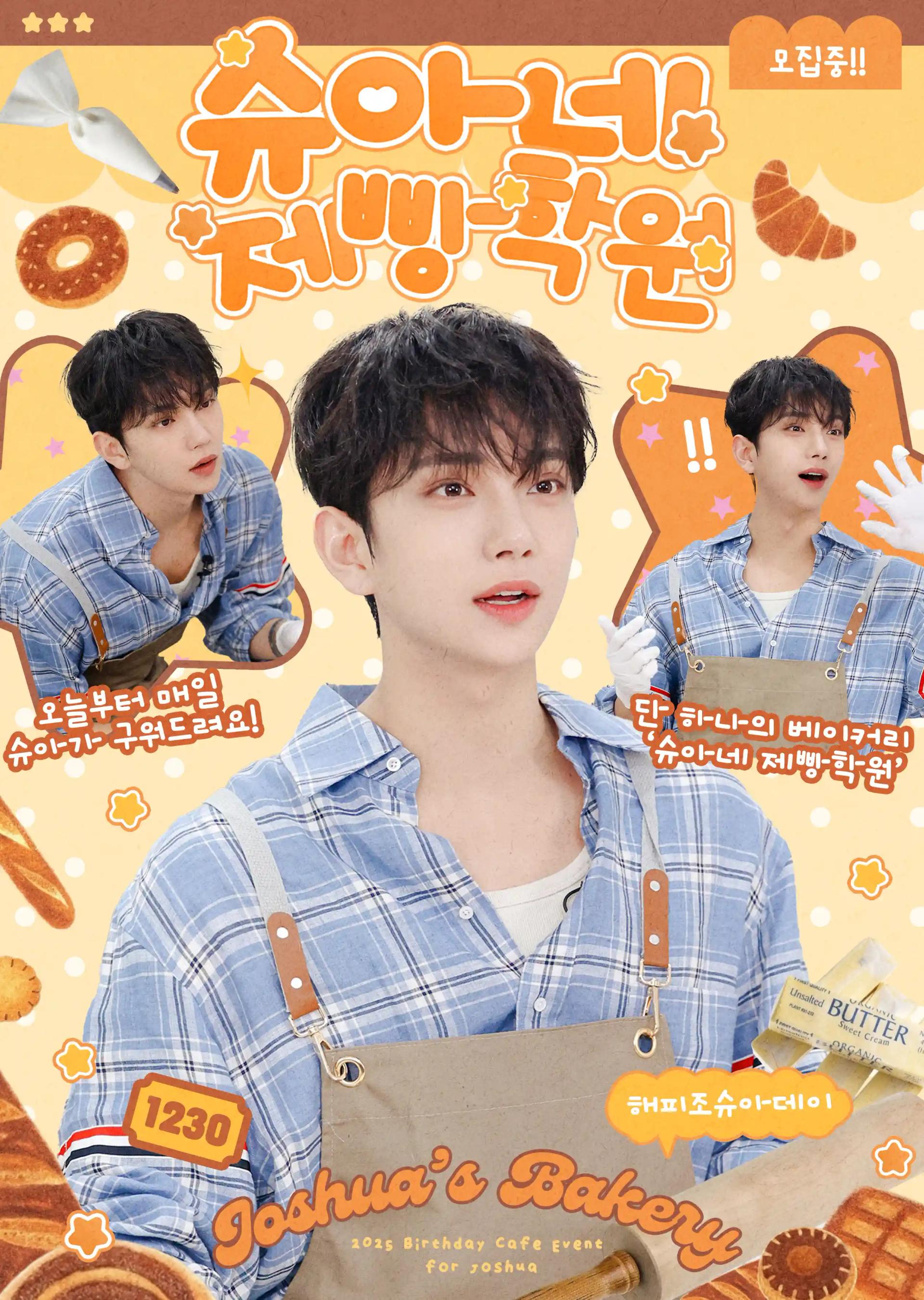 Joshua's Baking Academy