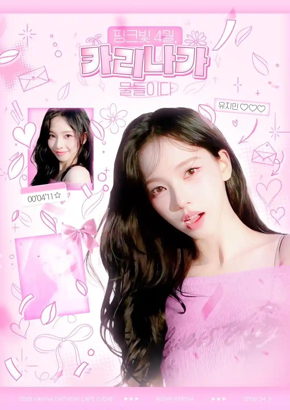 KARINA, the pink April, is deawing