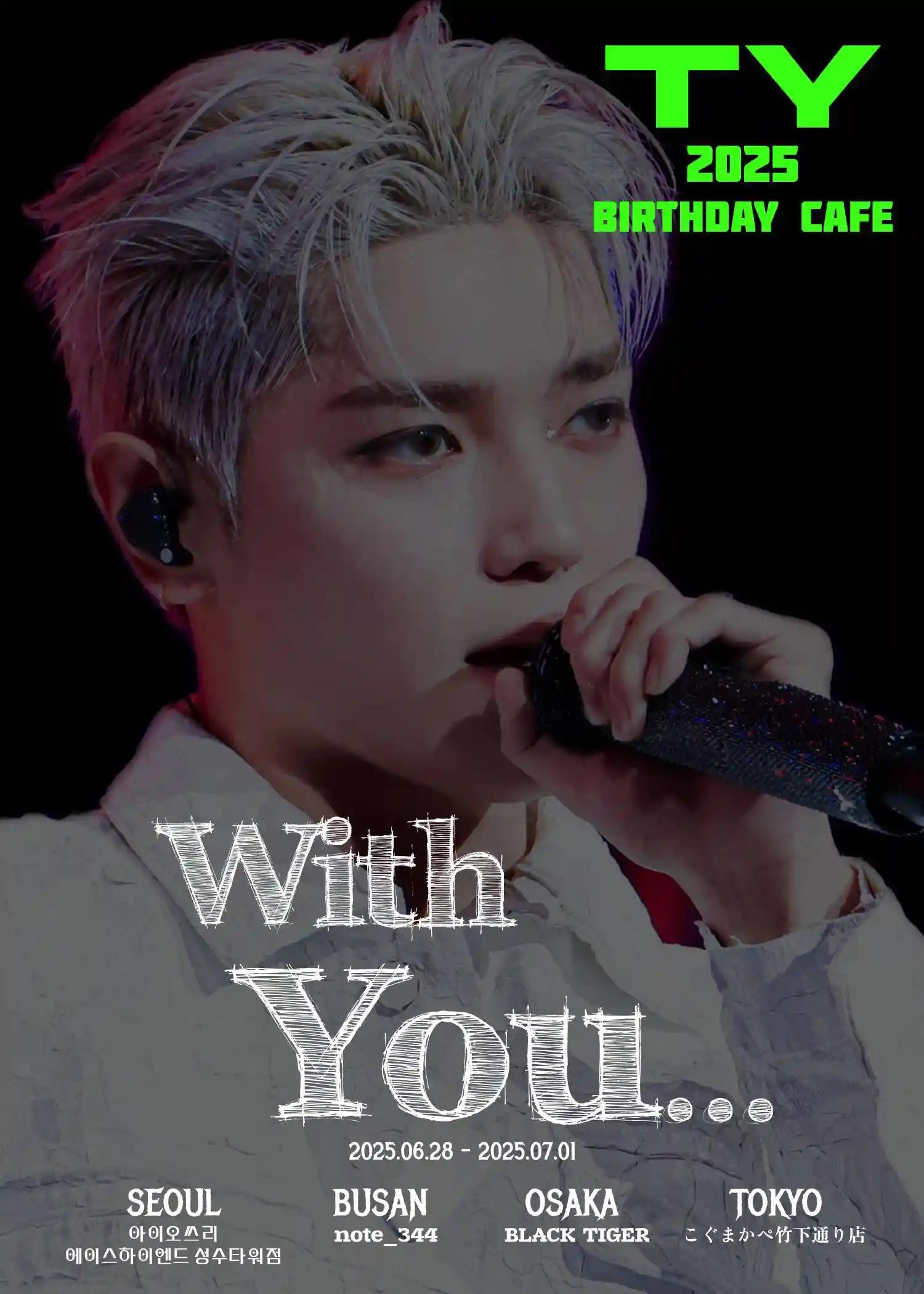 With You...