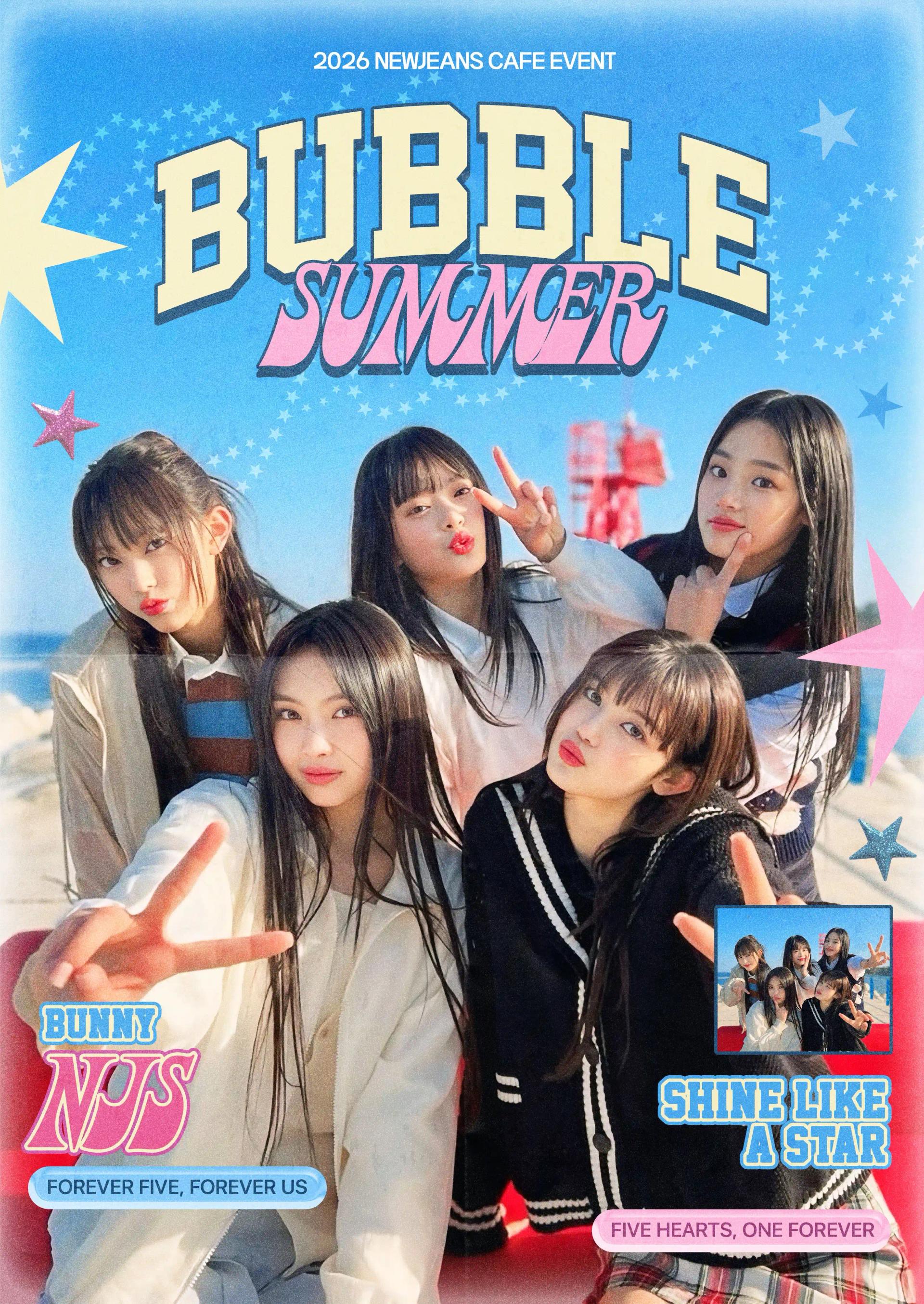 BUBBLE SUMMER