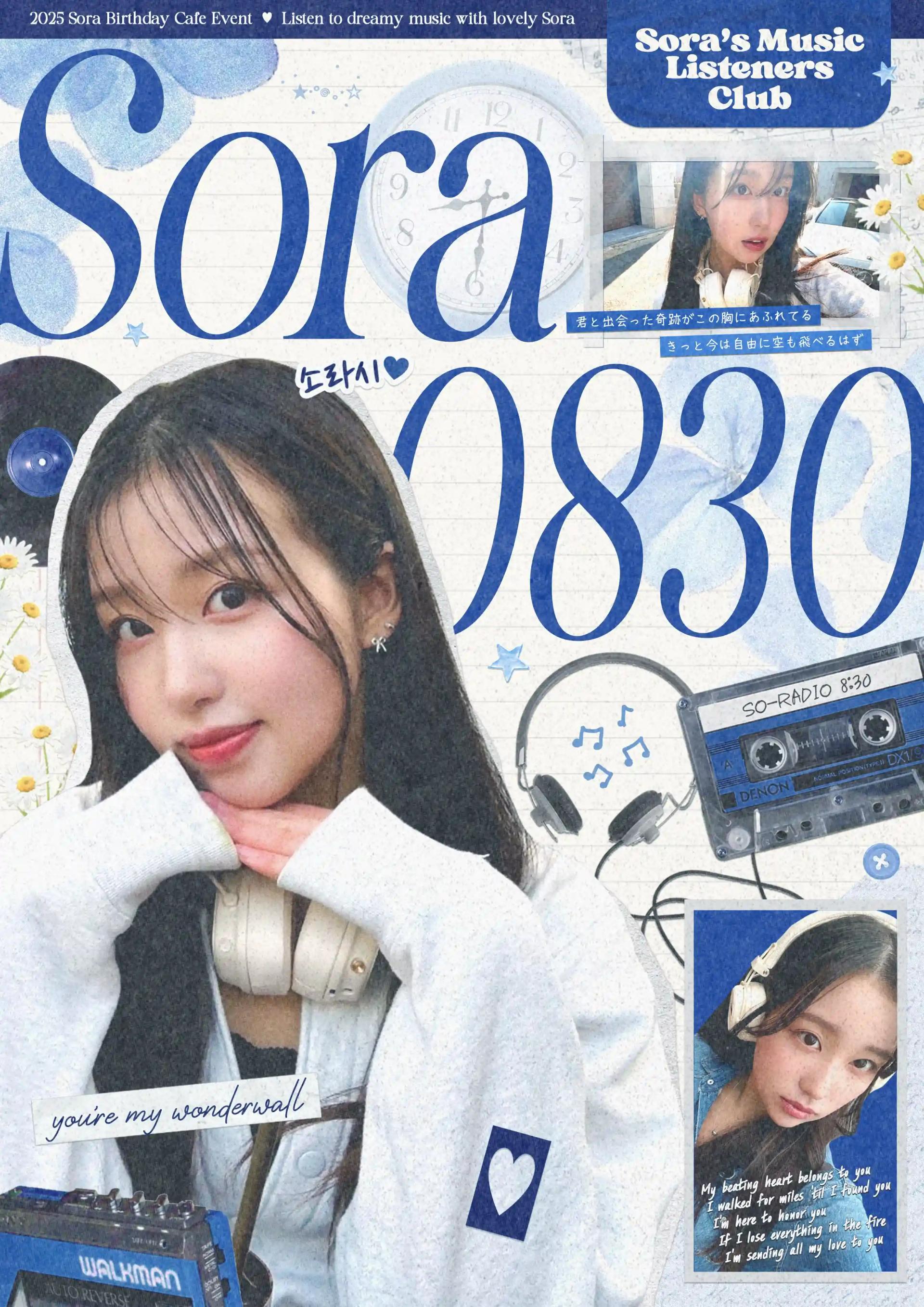 𝐻𝒶𝓅𝓅𝓎 𝒮𝑜𝓇𝒶 𝒟𝒶𝓎