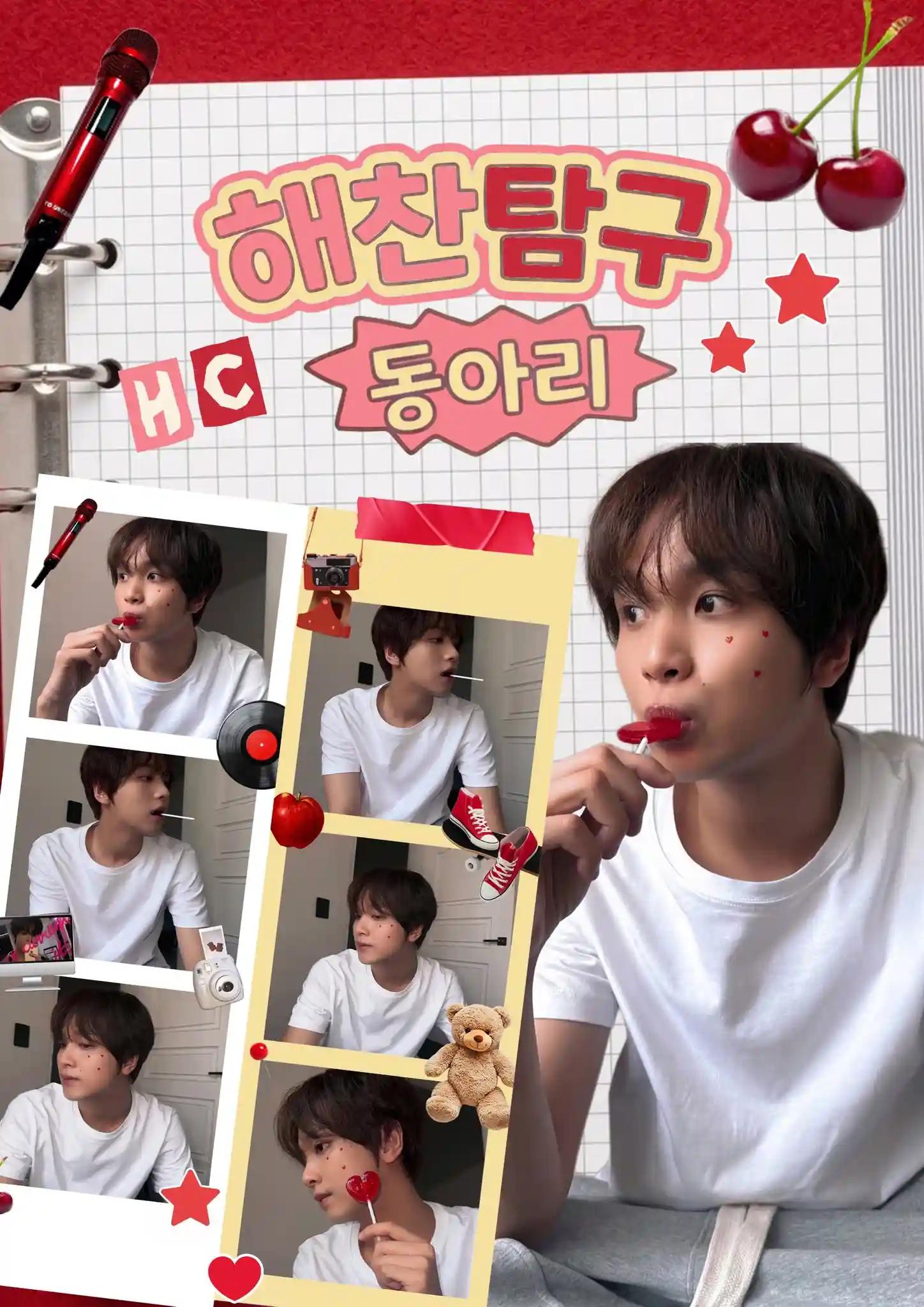 Haechan Exploration Club
