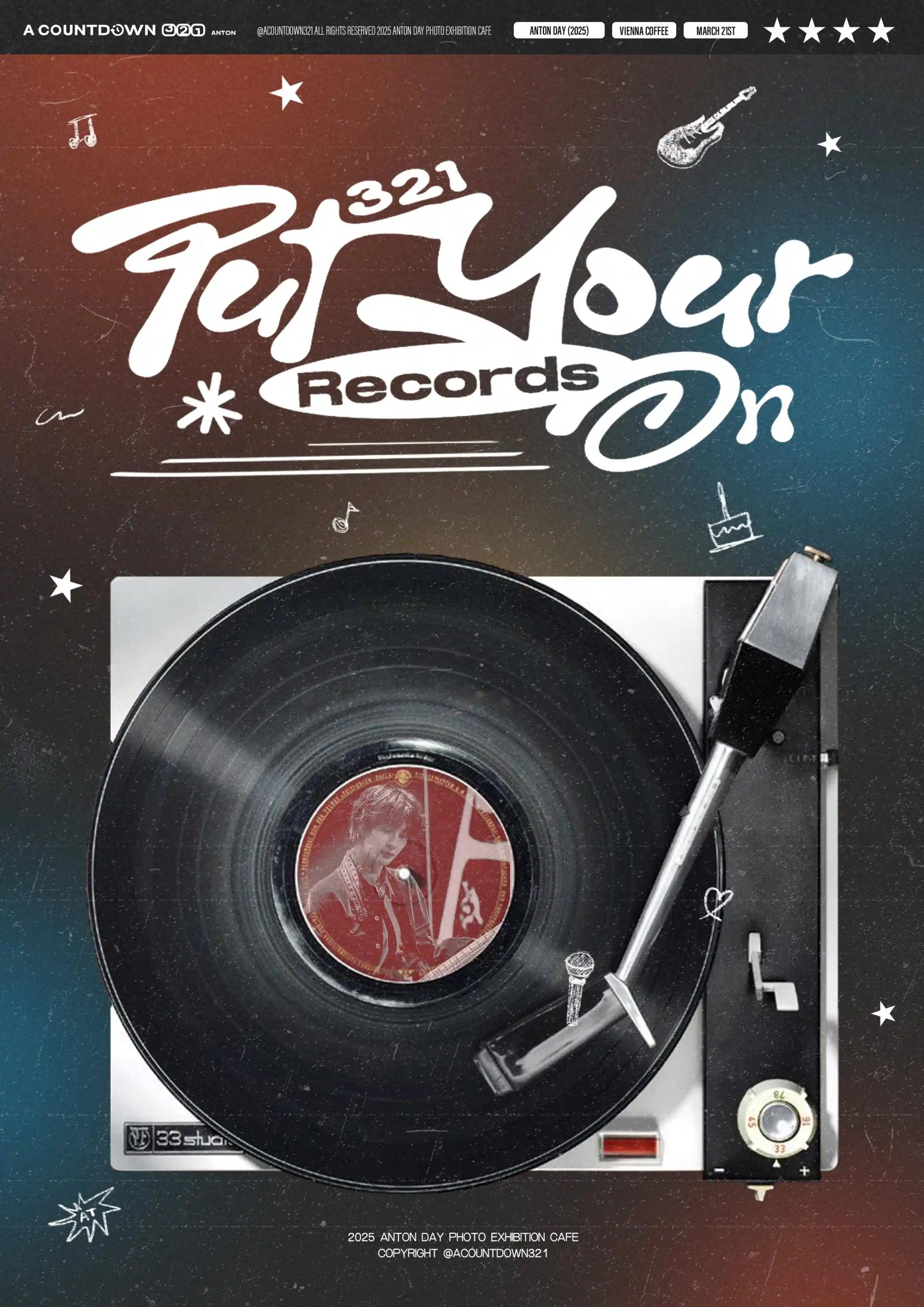 PUT YOUR RECORDS ON