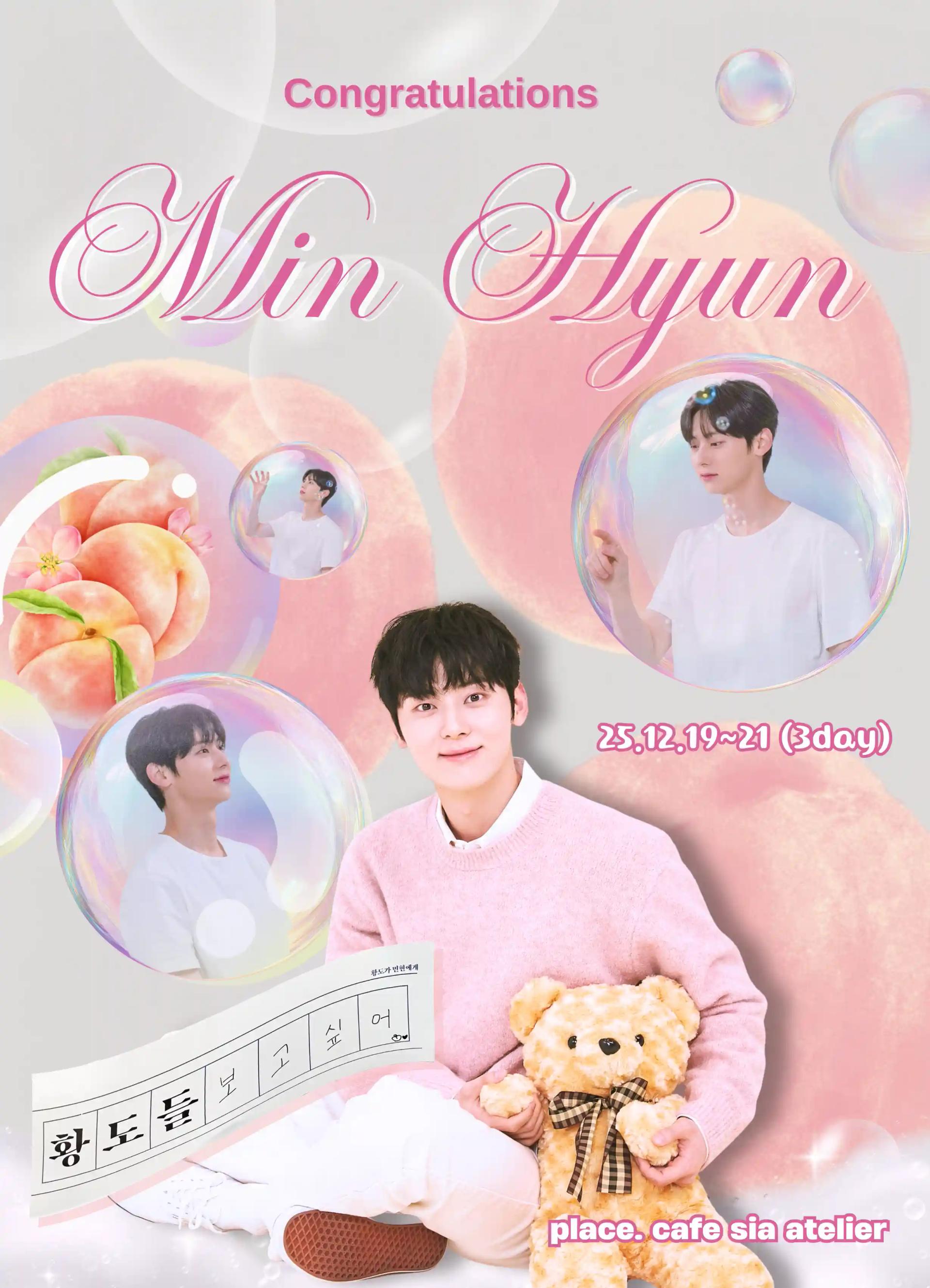 MINHYUNisBack