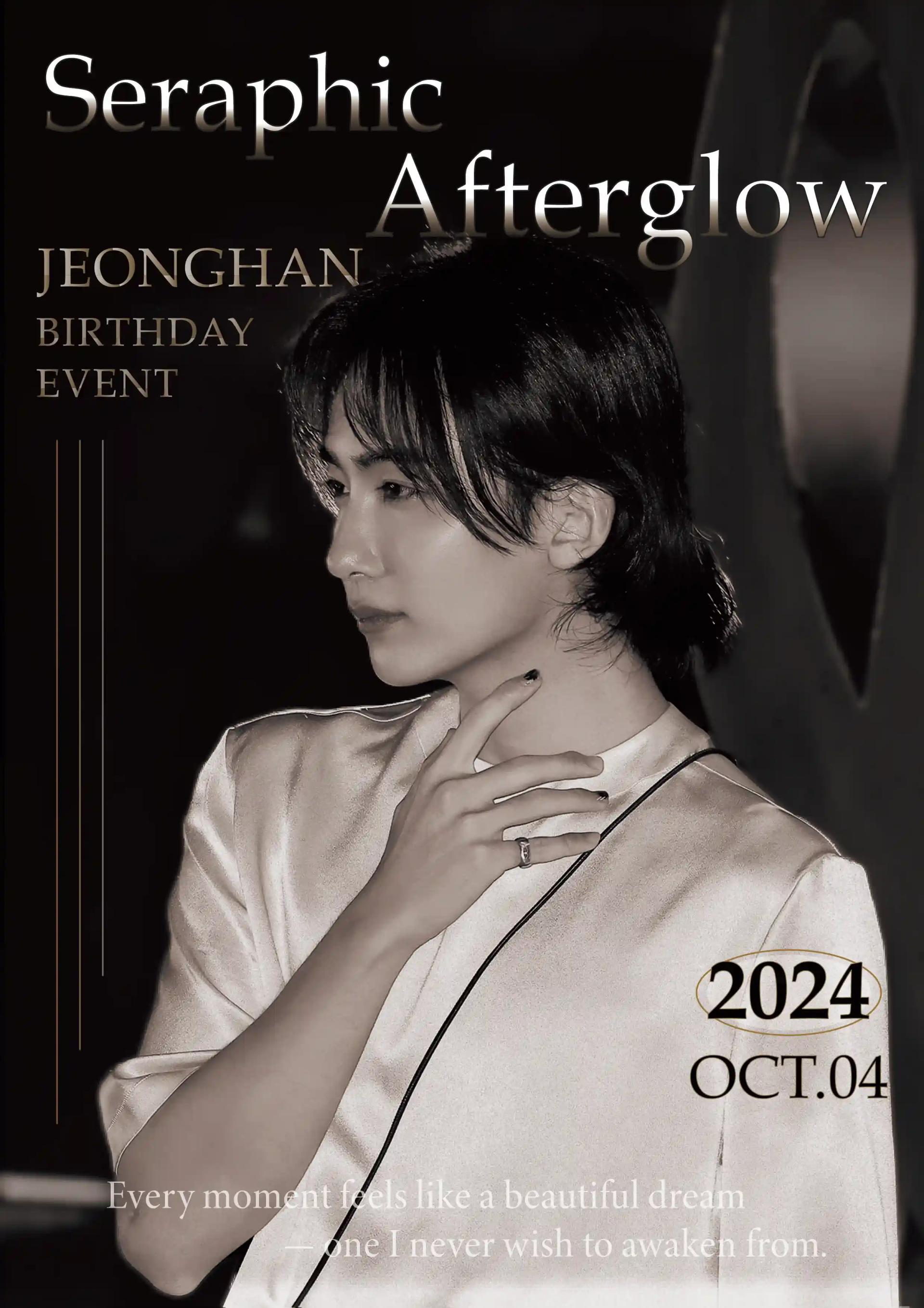 Seraphic Afterglow