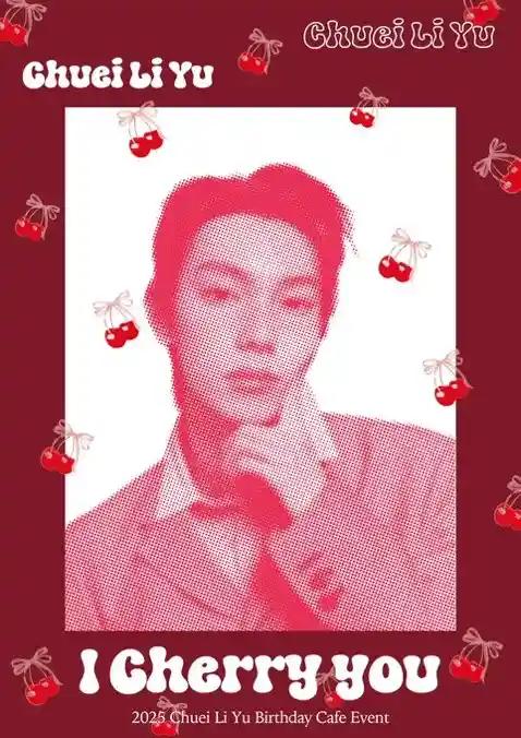 I Cherry You