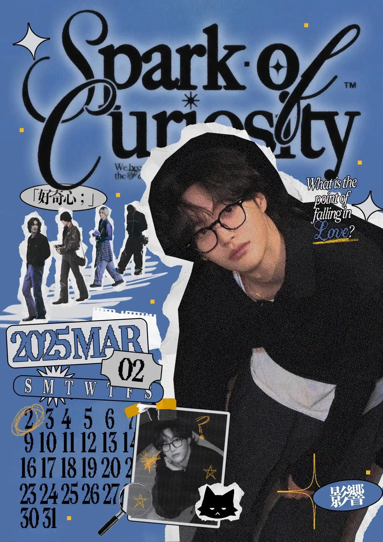 Spark of curiosity