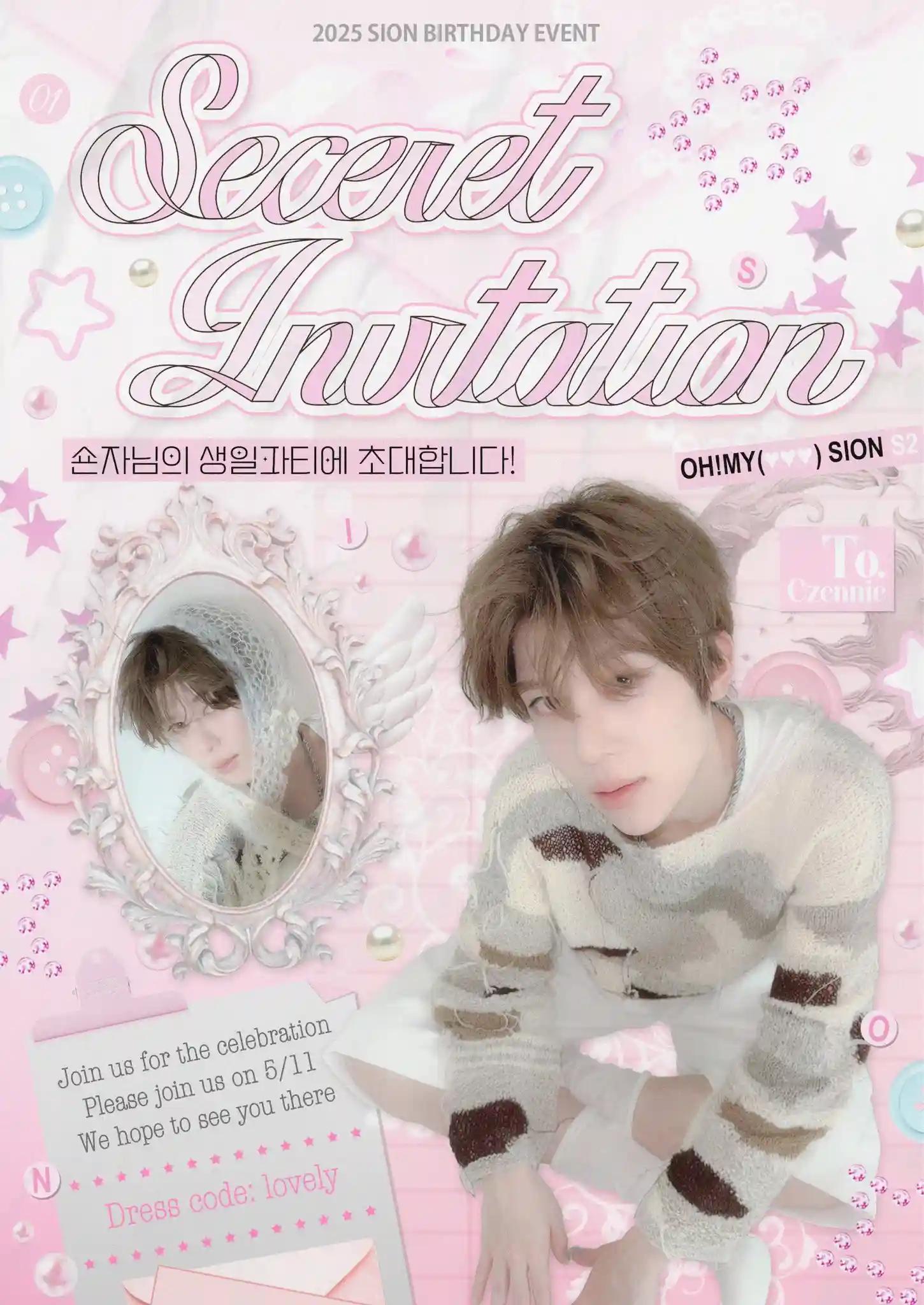 SƐƇŔƐŦ IИ√ĪŦΛŦĪ♡И