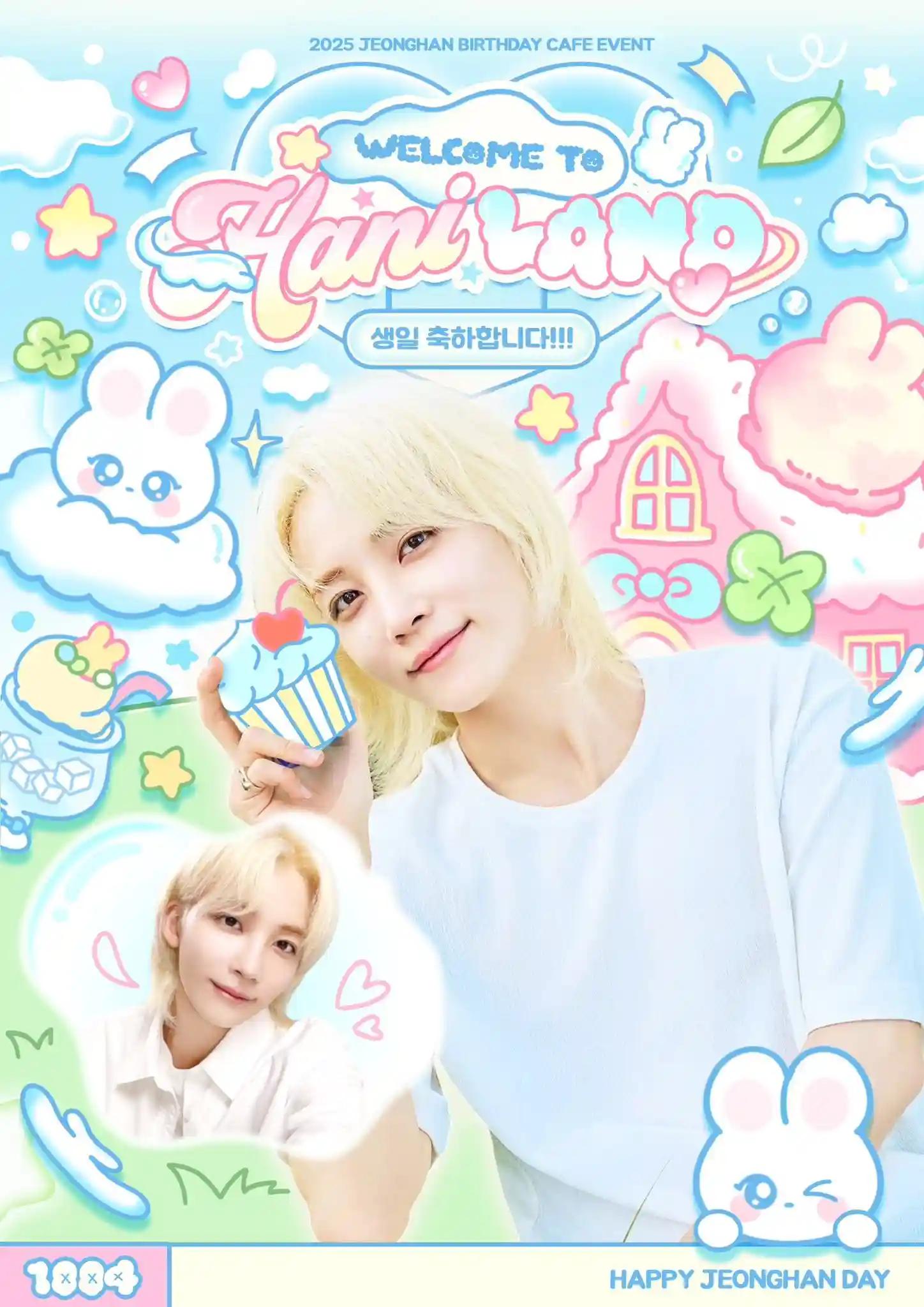 Welcome to HANI Land