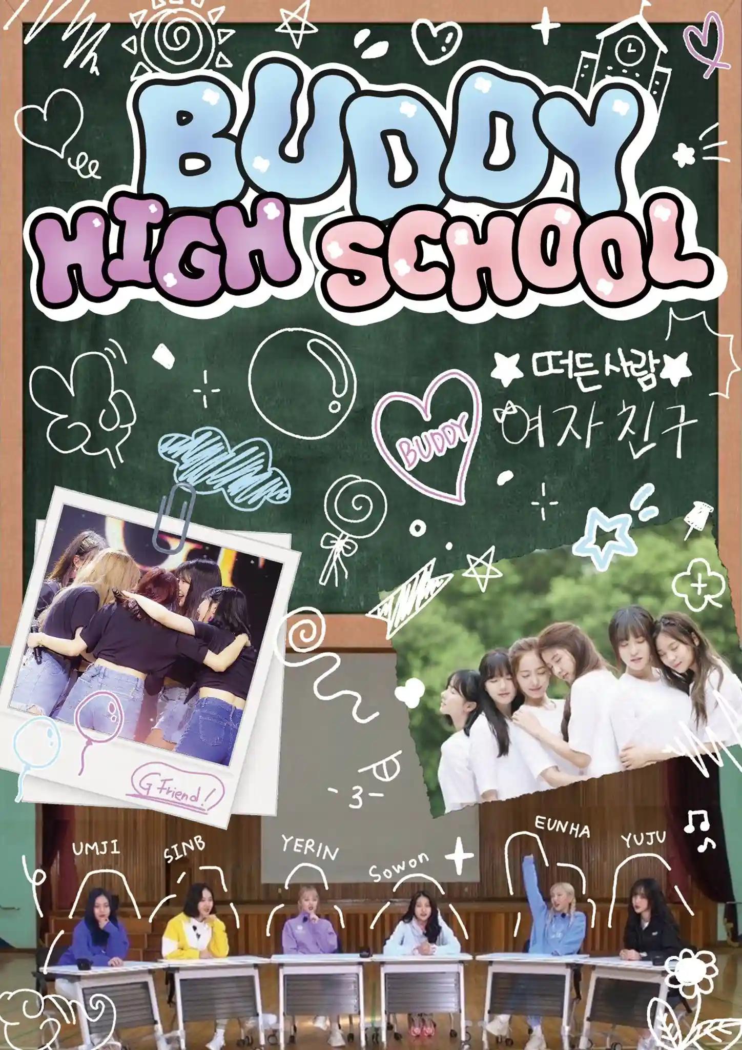 Ｂｕｄｄｙ ｈｉｇｈ-ｓｃｈｏｏｌ 