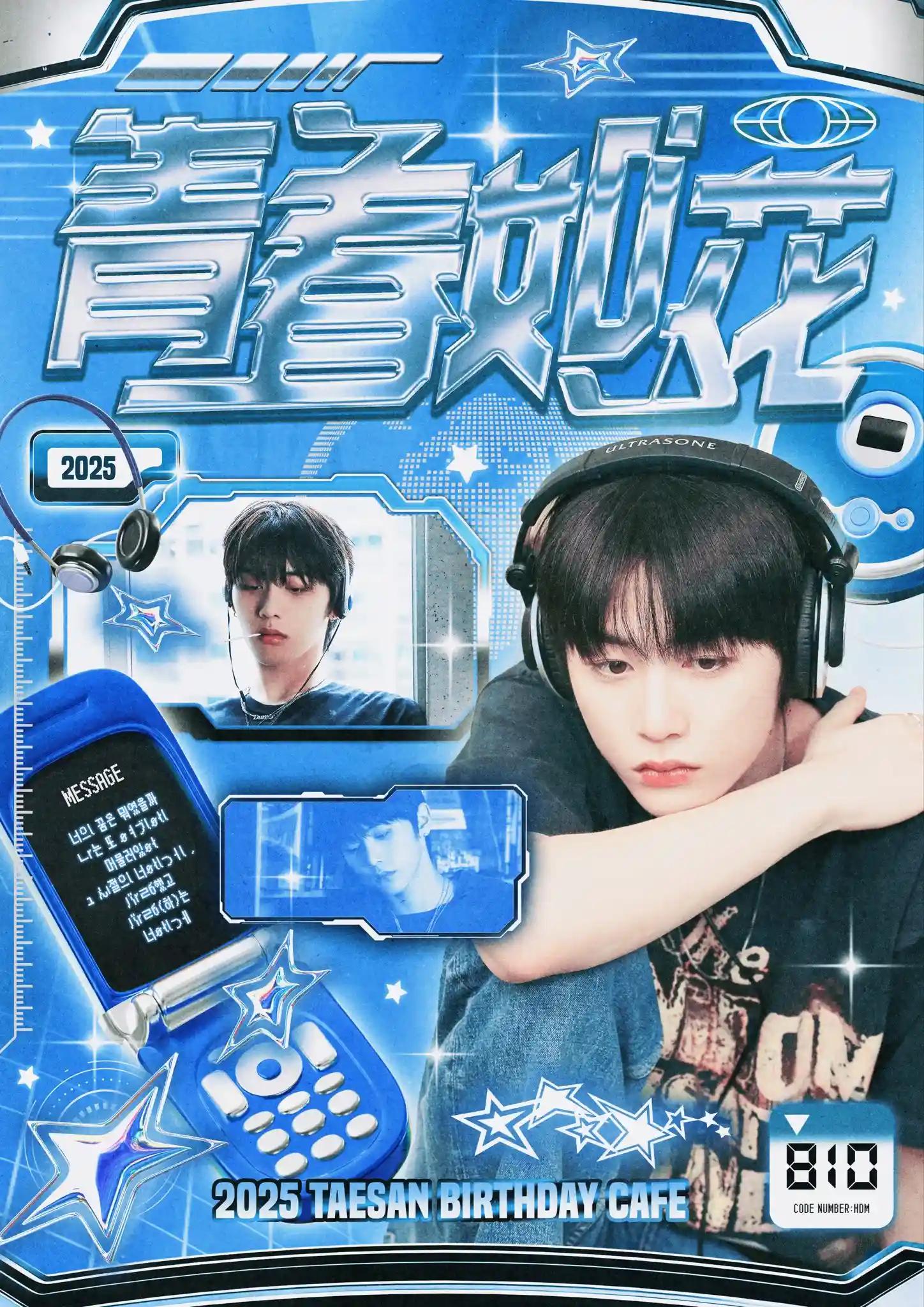 Youth like a flower : 청춘여화
