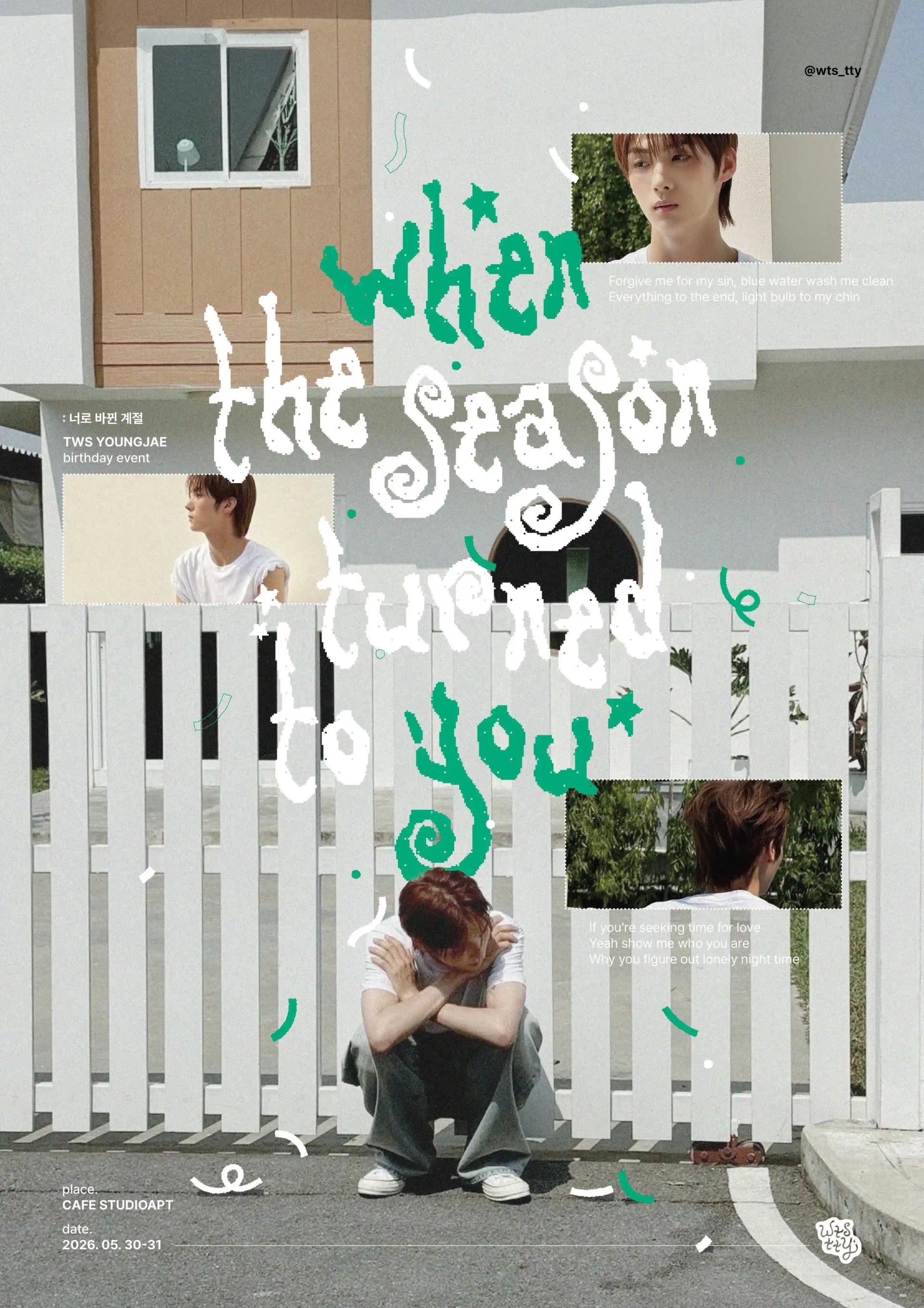 when the season turned to you : 너로 바뀐 계절