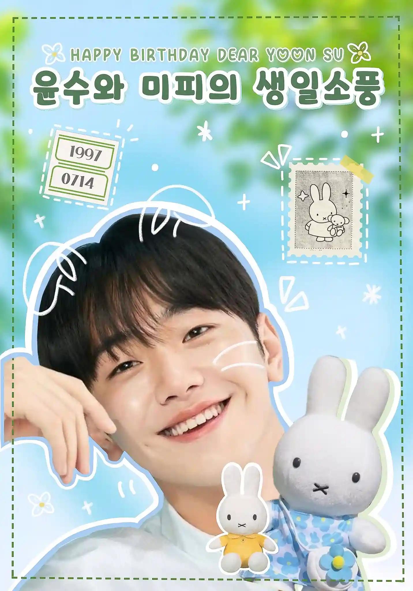 Nam YoonSu and Miffy's Birthday Picnic