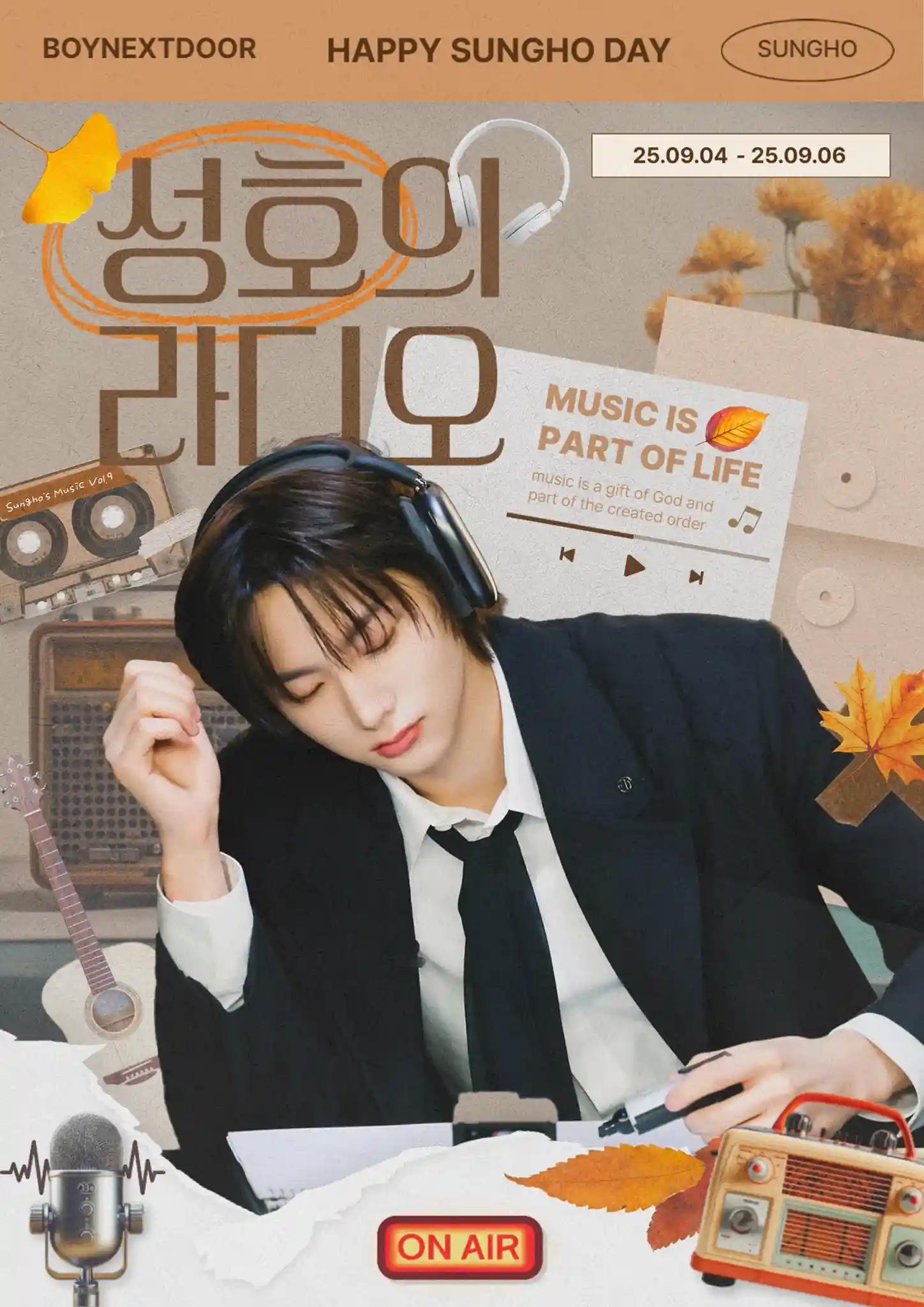 SUNGHO's Radio