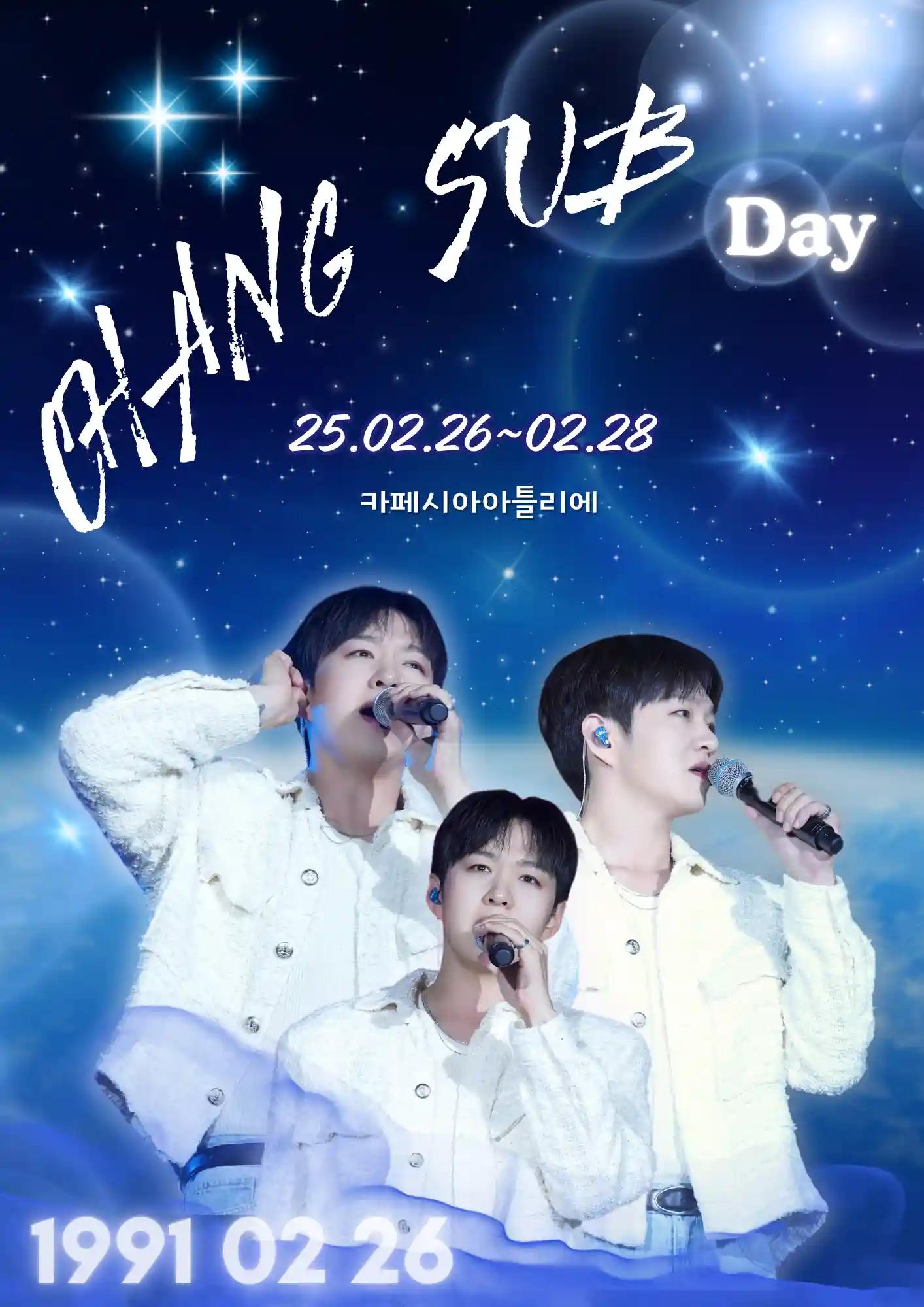 HAPPY CHANGSUB DAY