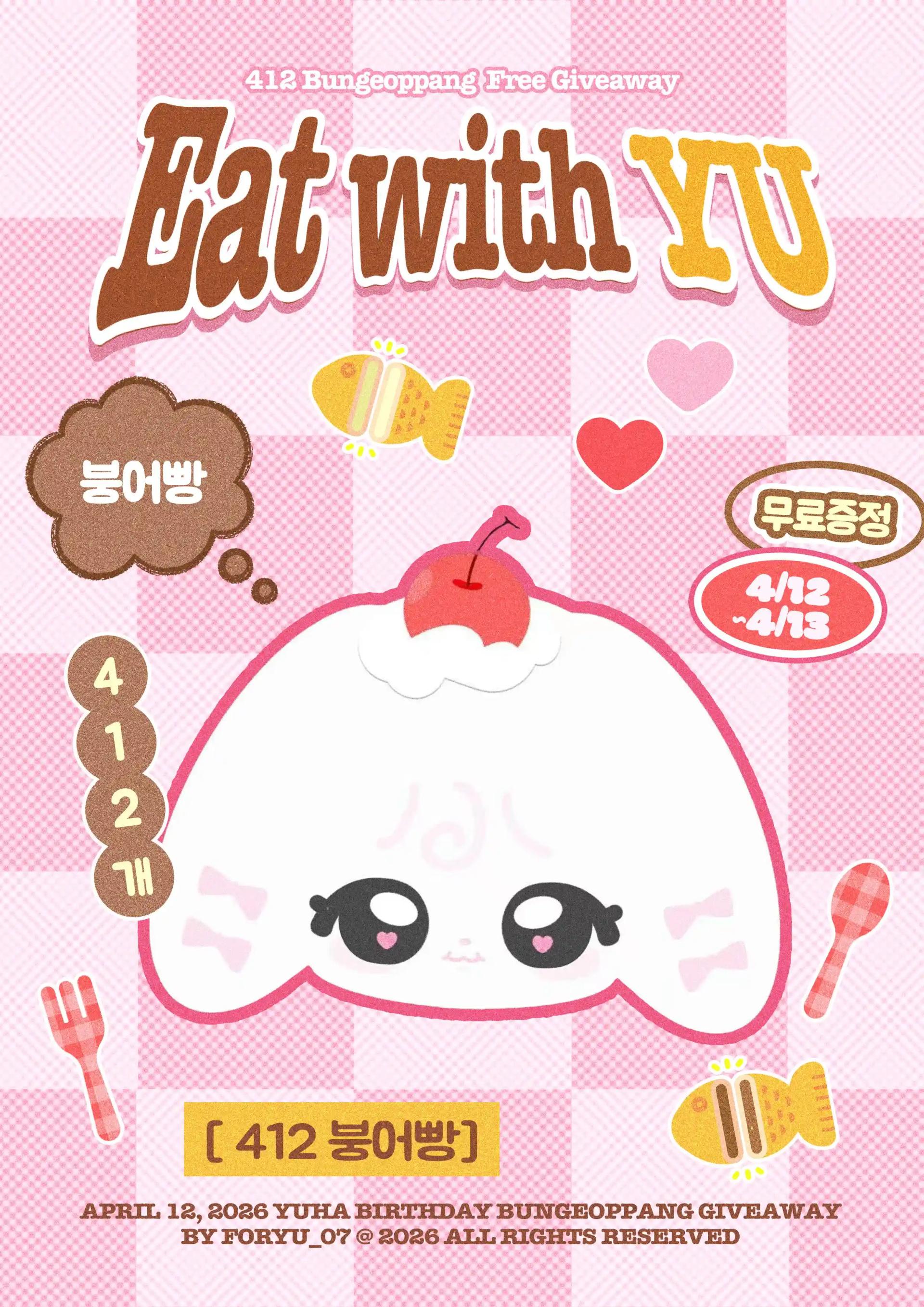EatwithYu
