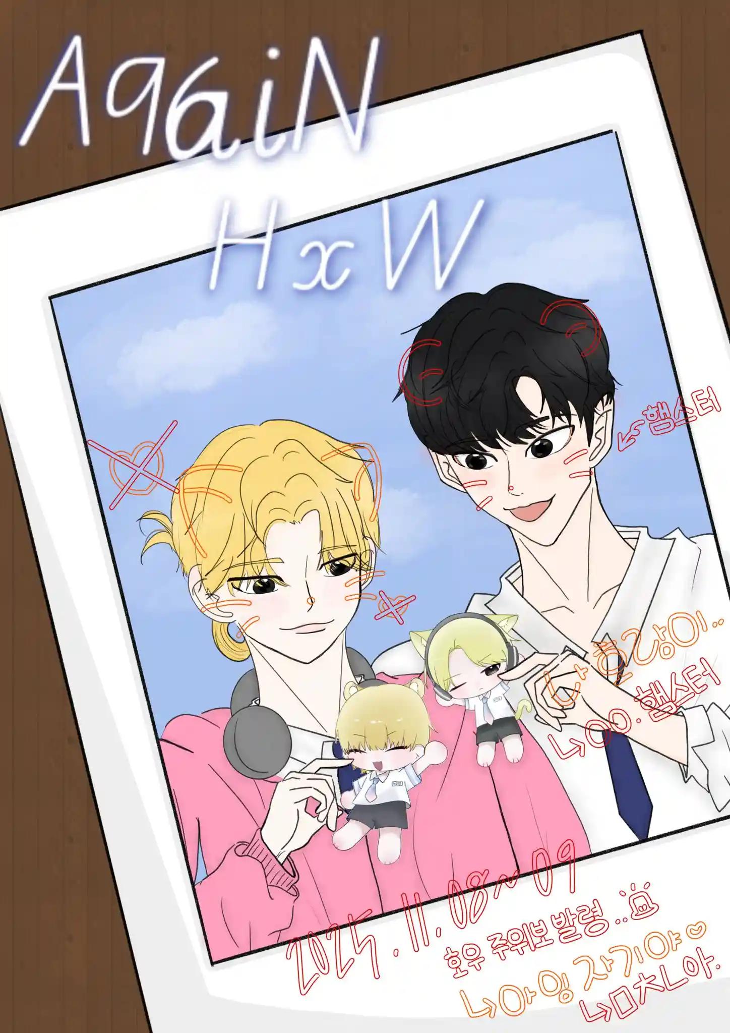 Hoshi and Woozi birthday cafe