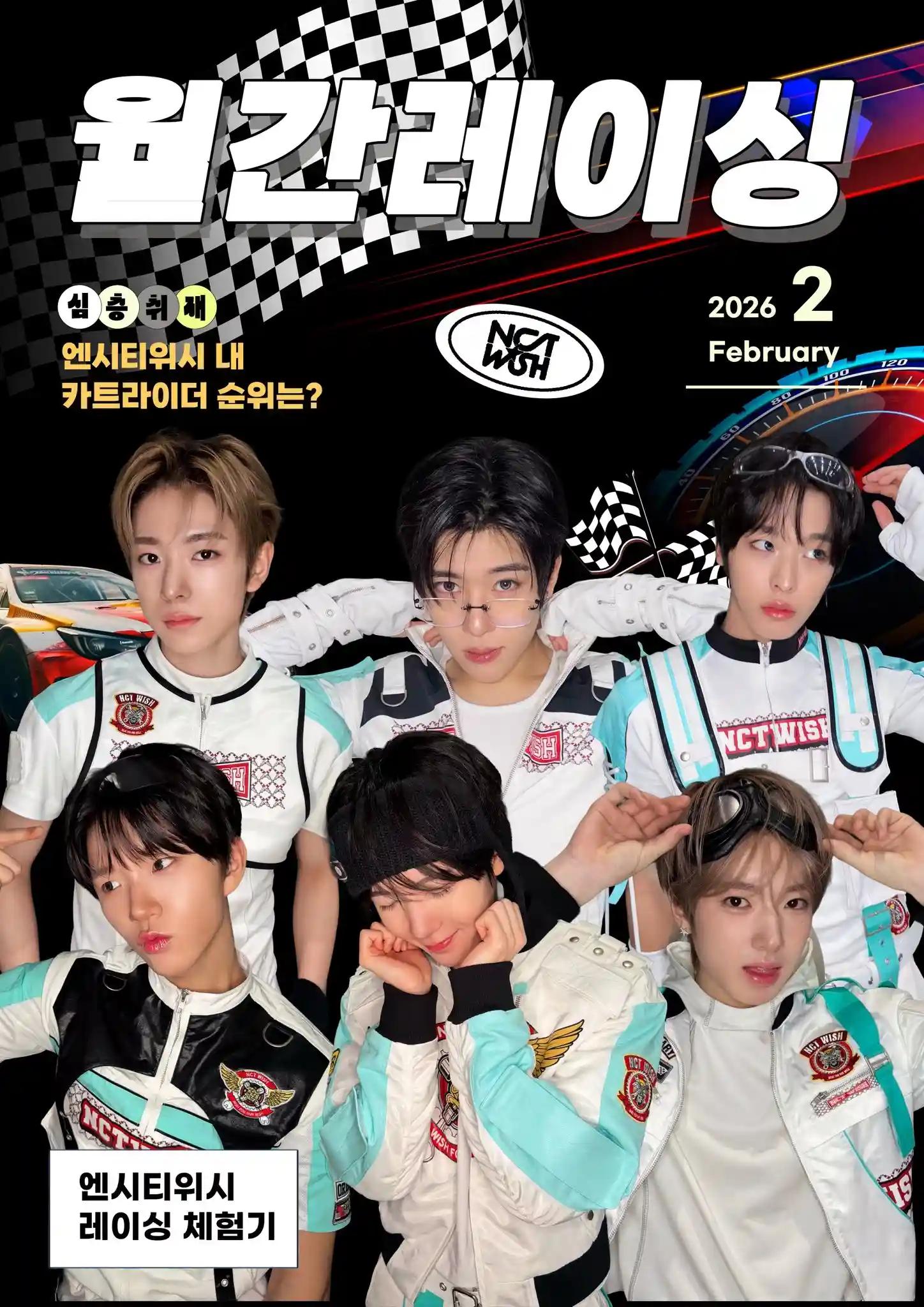 Monthly Racing