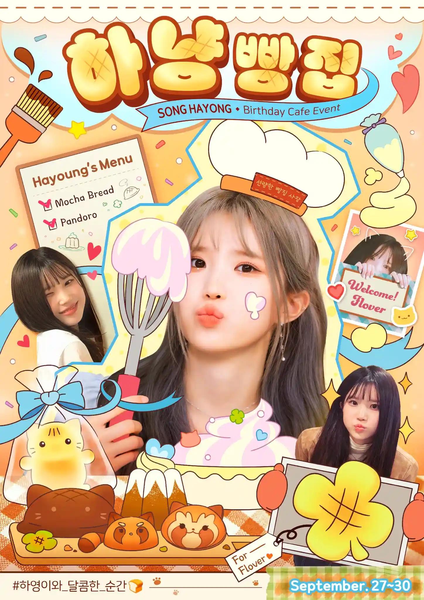 Hanyang Bakery
