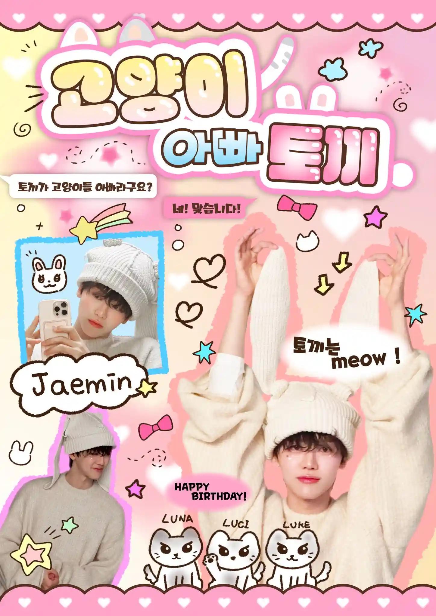 cat dad rabbit