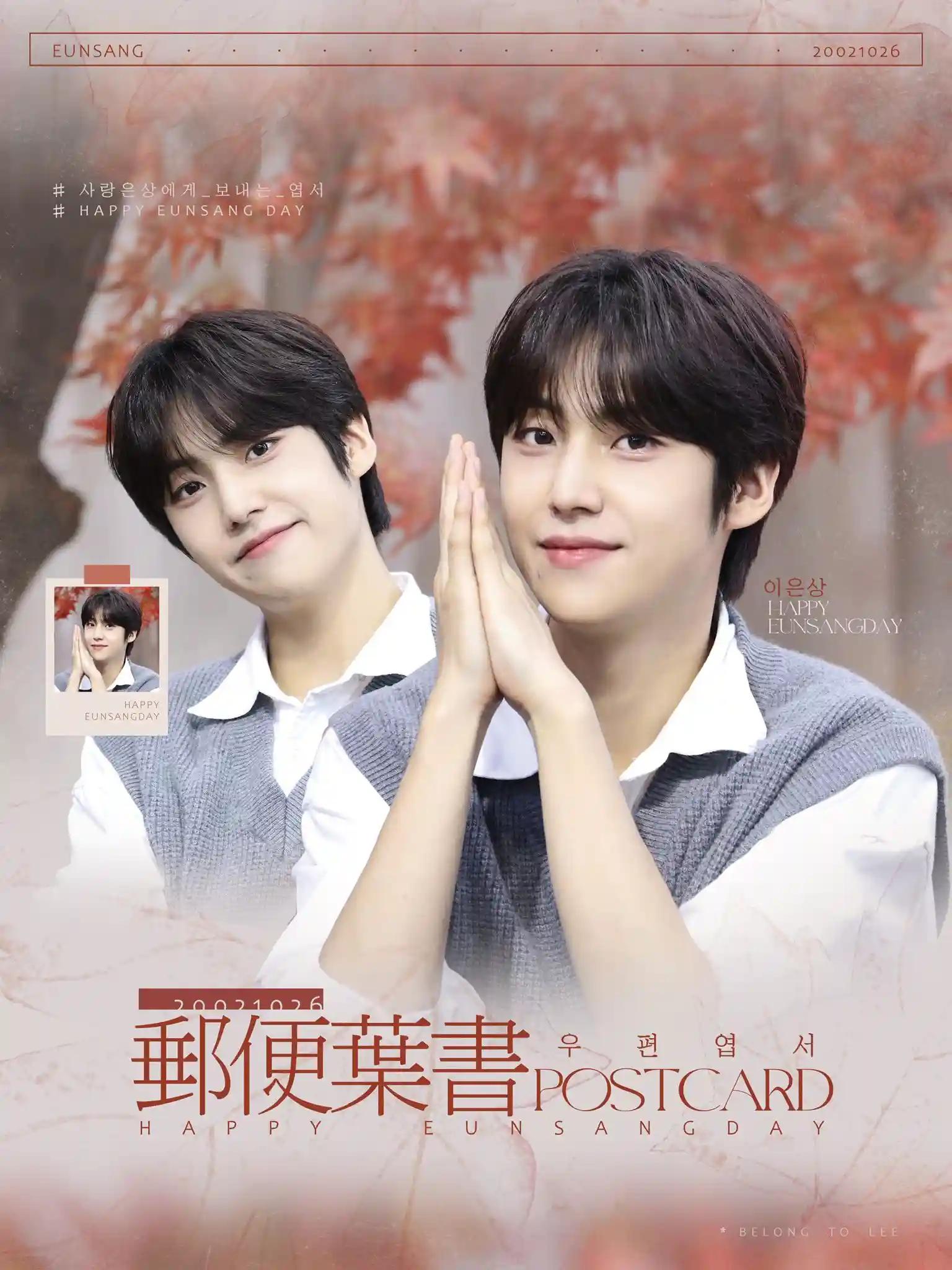 Postcards to my love