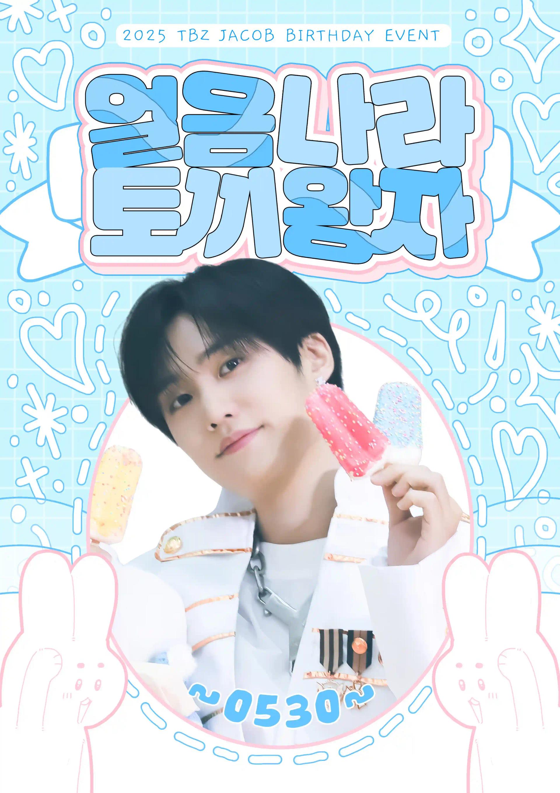 Ice Kingdom Rabbit Prince