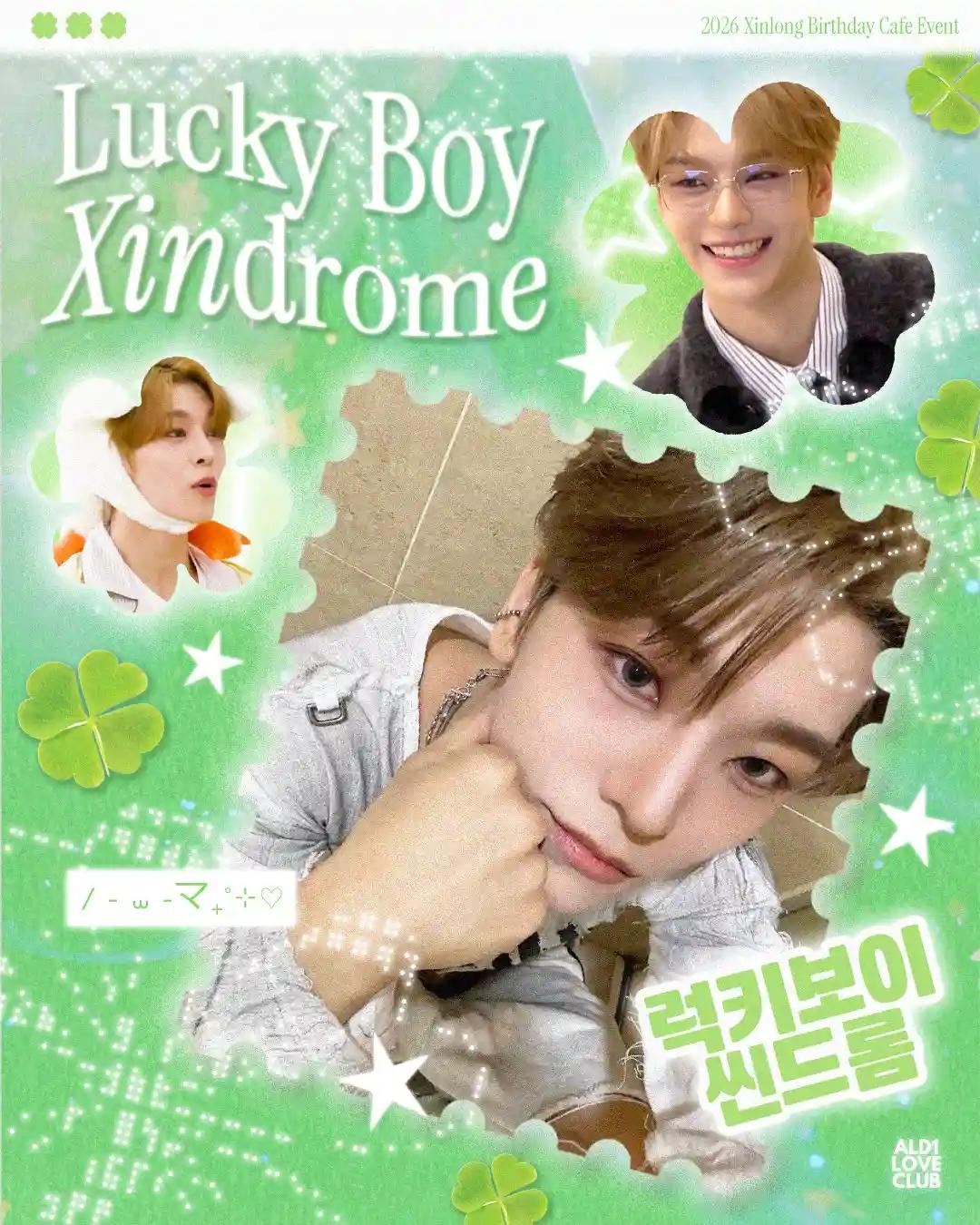 🍀 Lucky Boy Syndrome 🍀