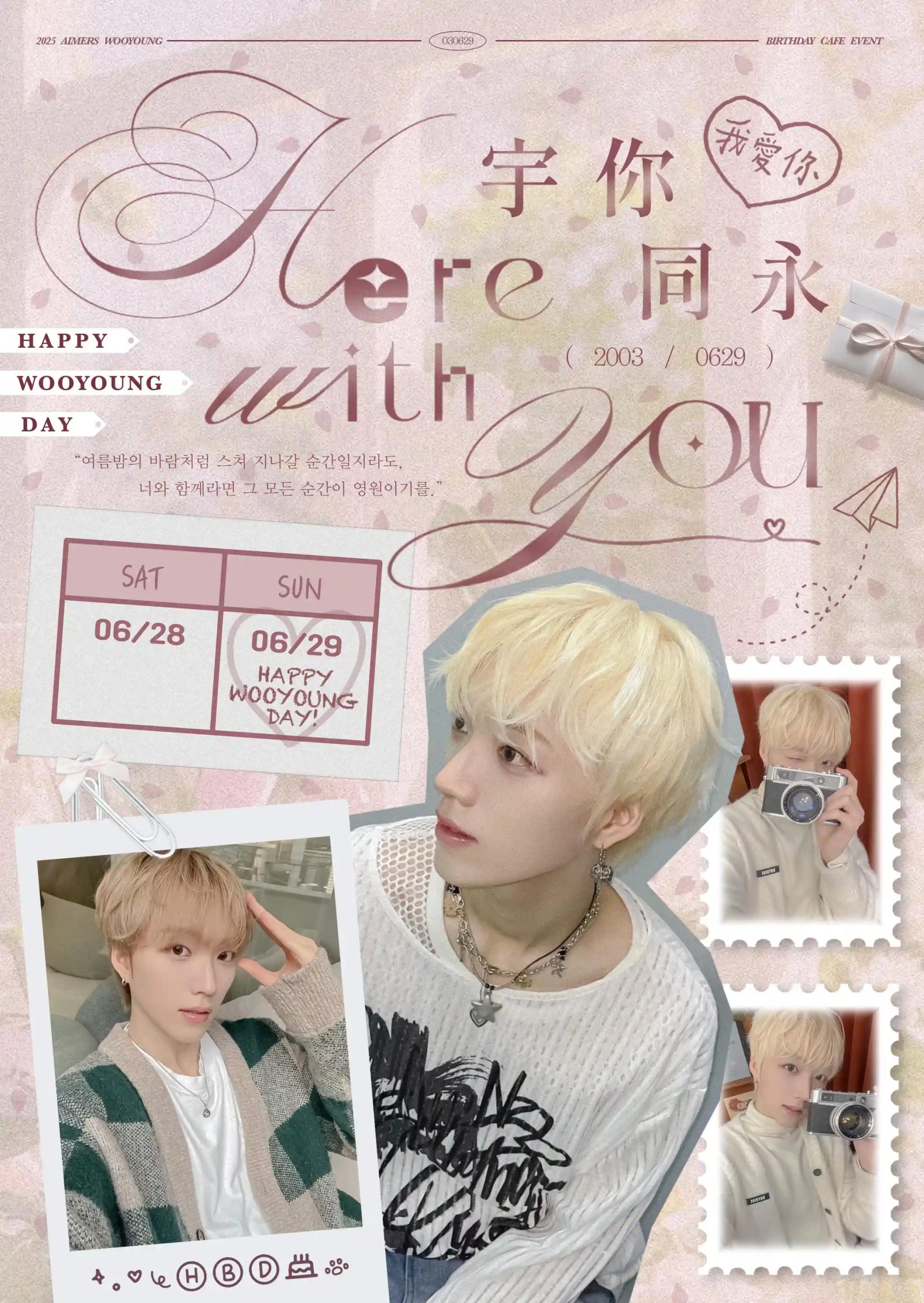 ❥𓂃𓏧  宇你同永 𝑯𝒆𝒓𝒆 𝑾𝒊𝒕𝒉 𝒀𝒐𝒖