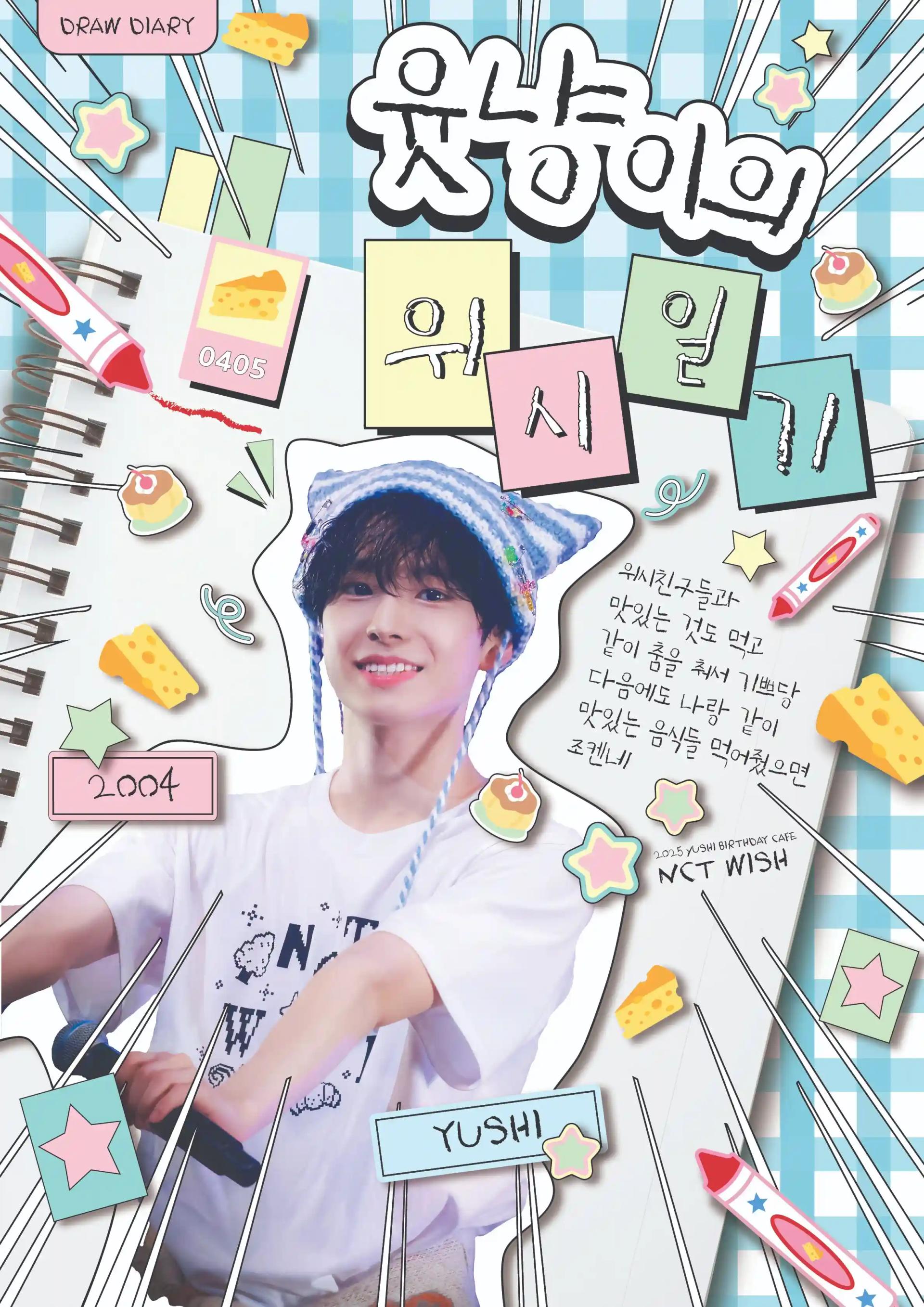 Yushi's Wish Diary