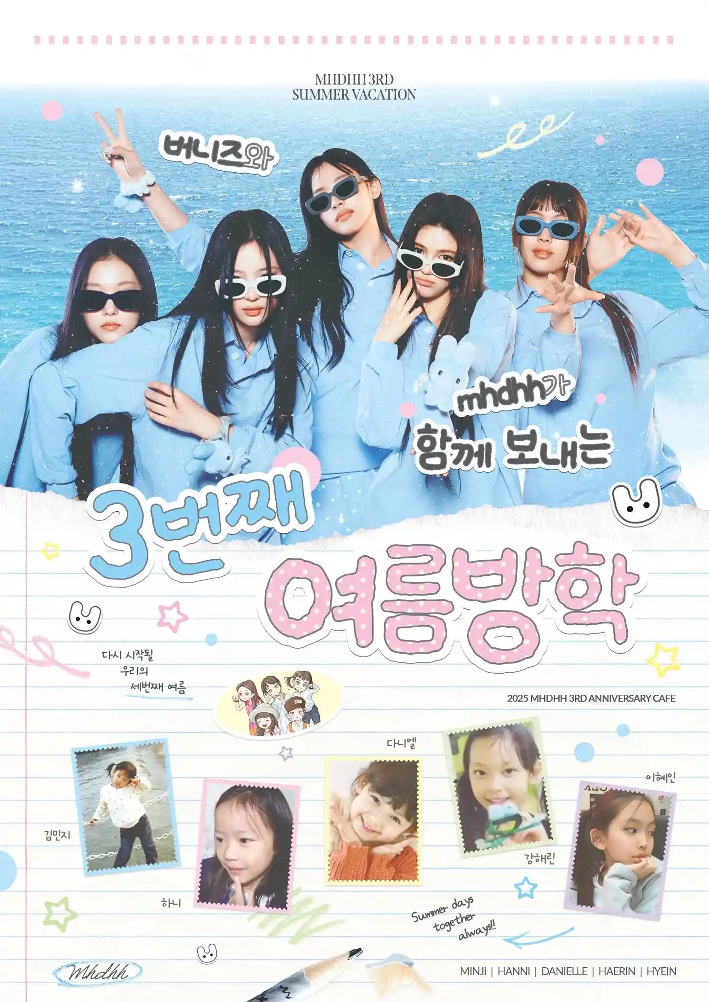 NJZ and MHDHH's 3rd summer vacation