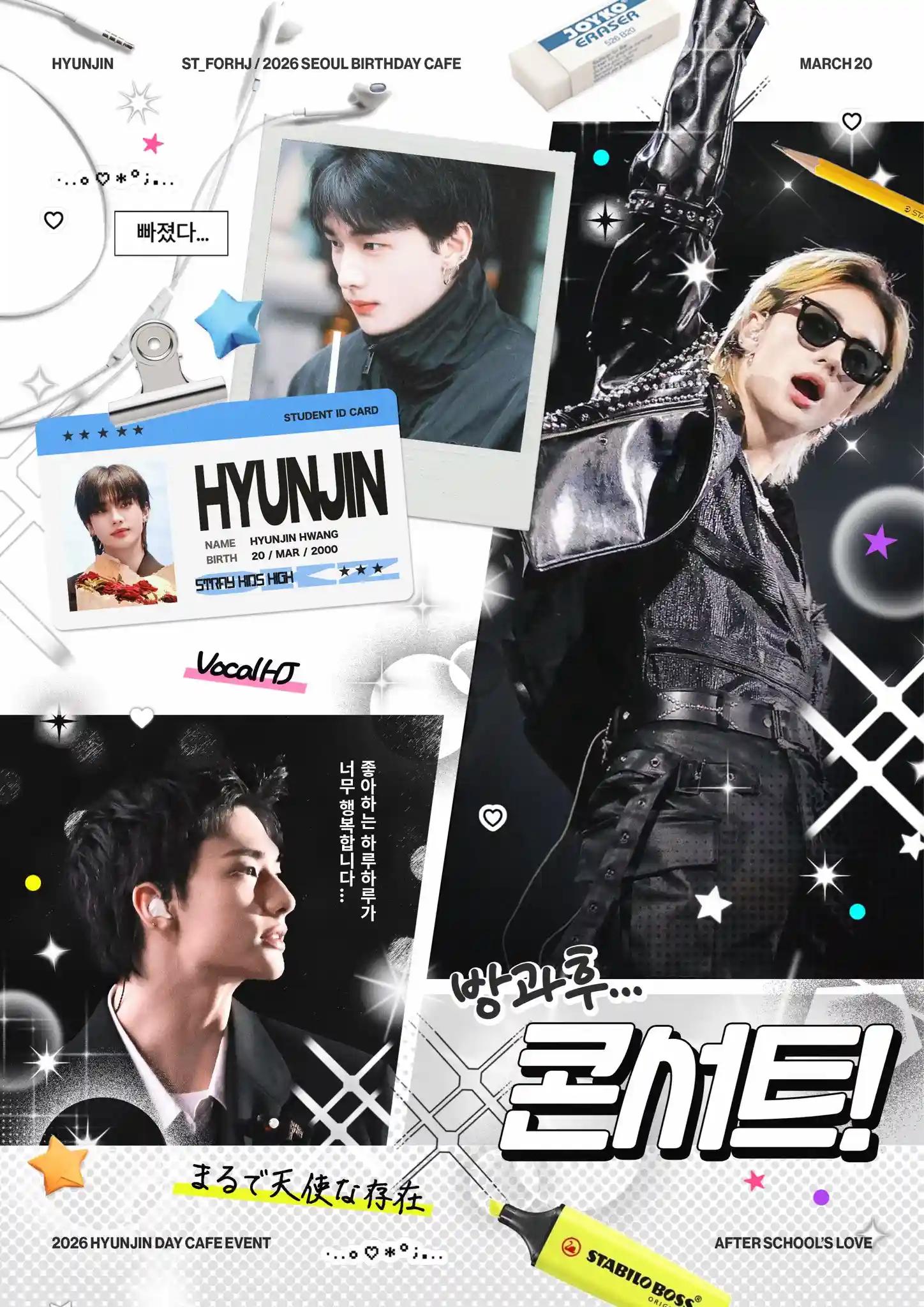 After School... Concert!