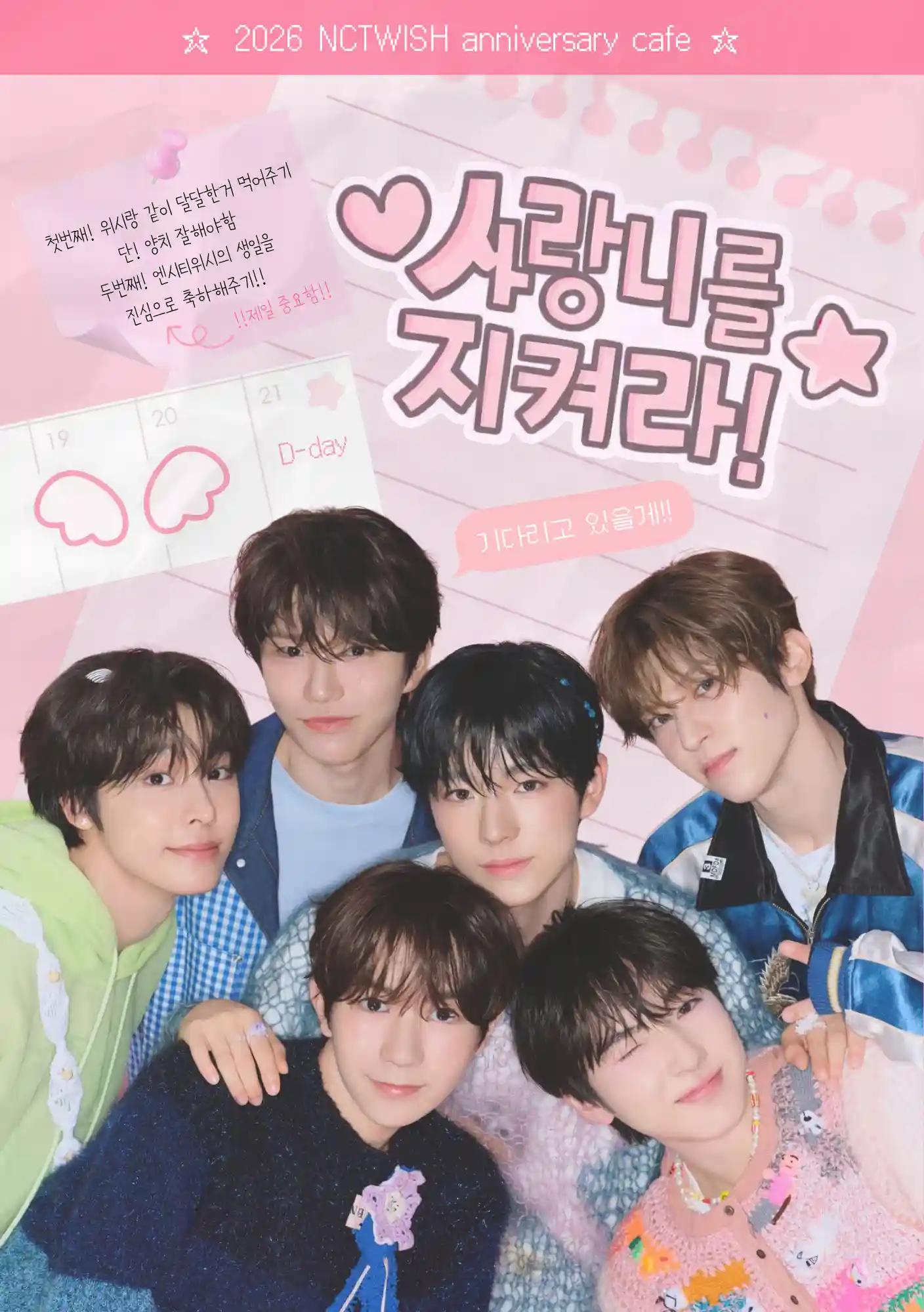 사랑니를 지켜라!