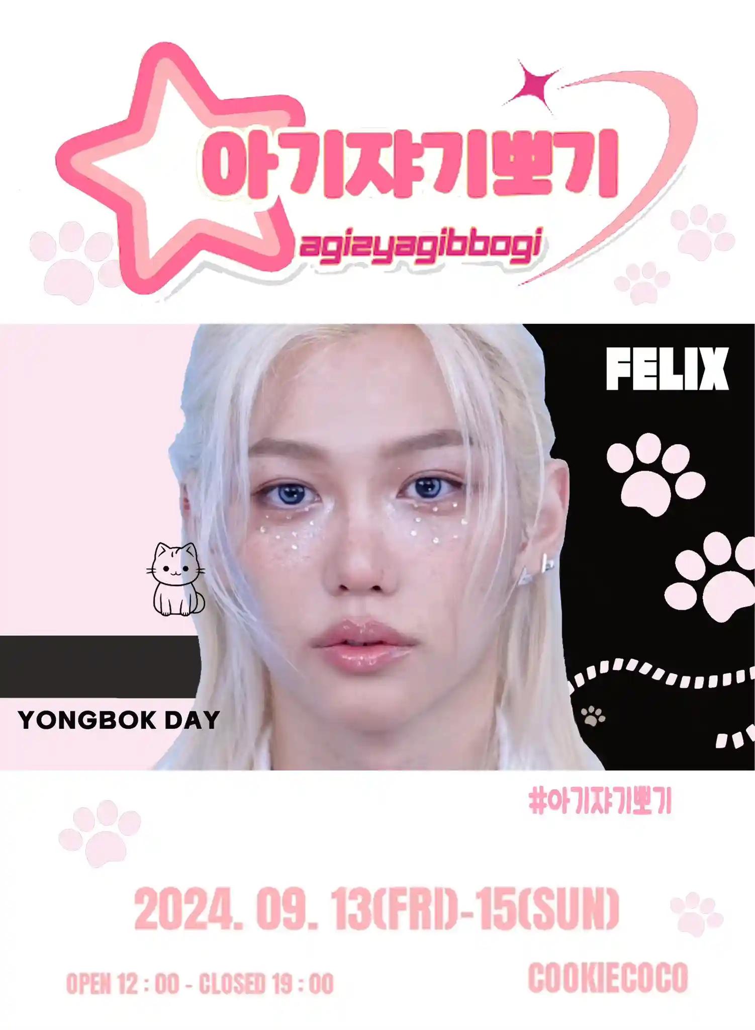 Baby Joogy Bokki