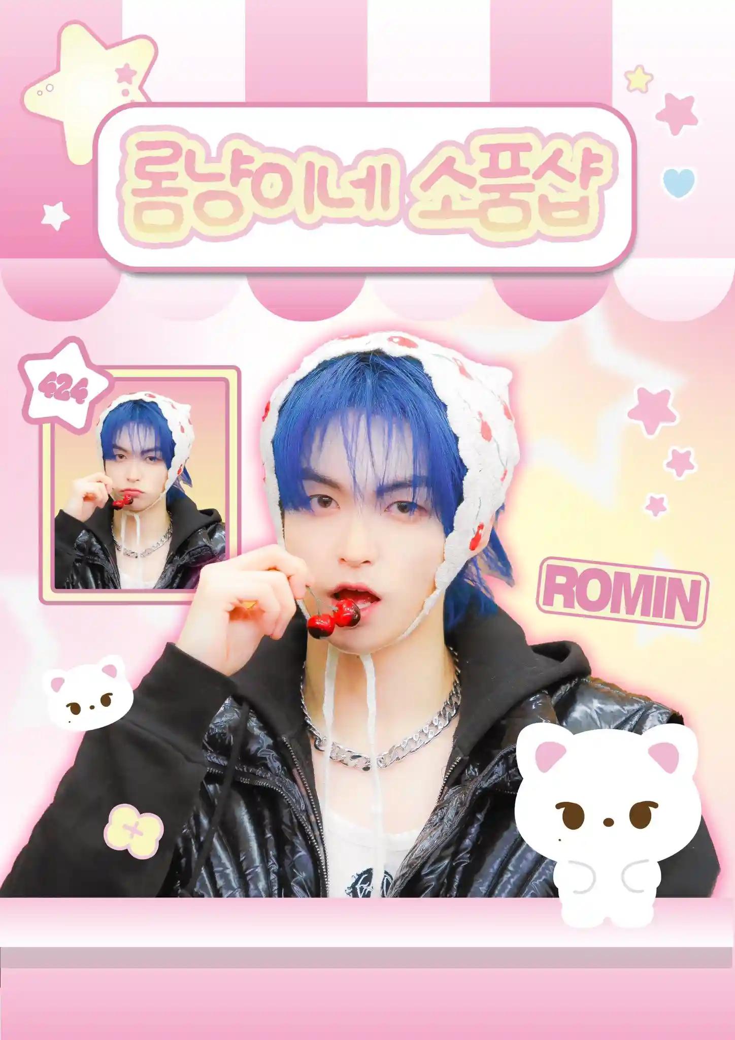 ROMIN's accessory shop