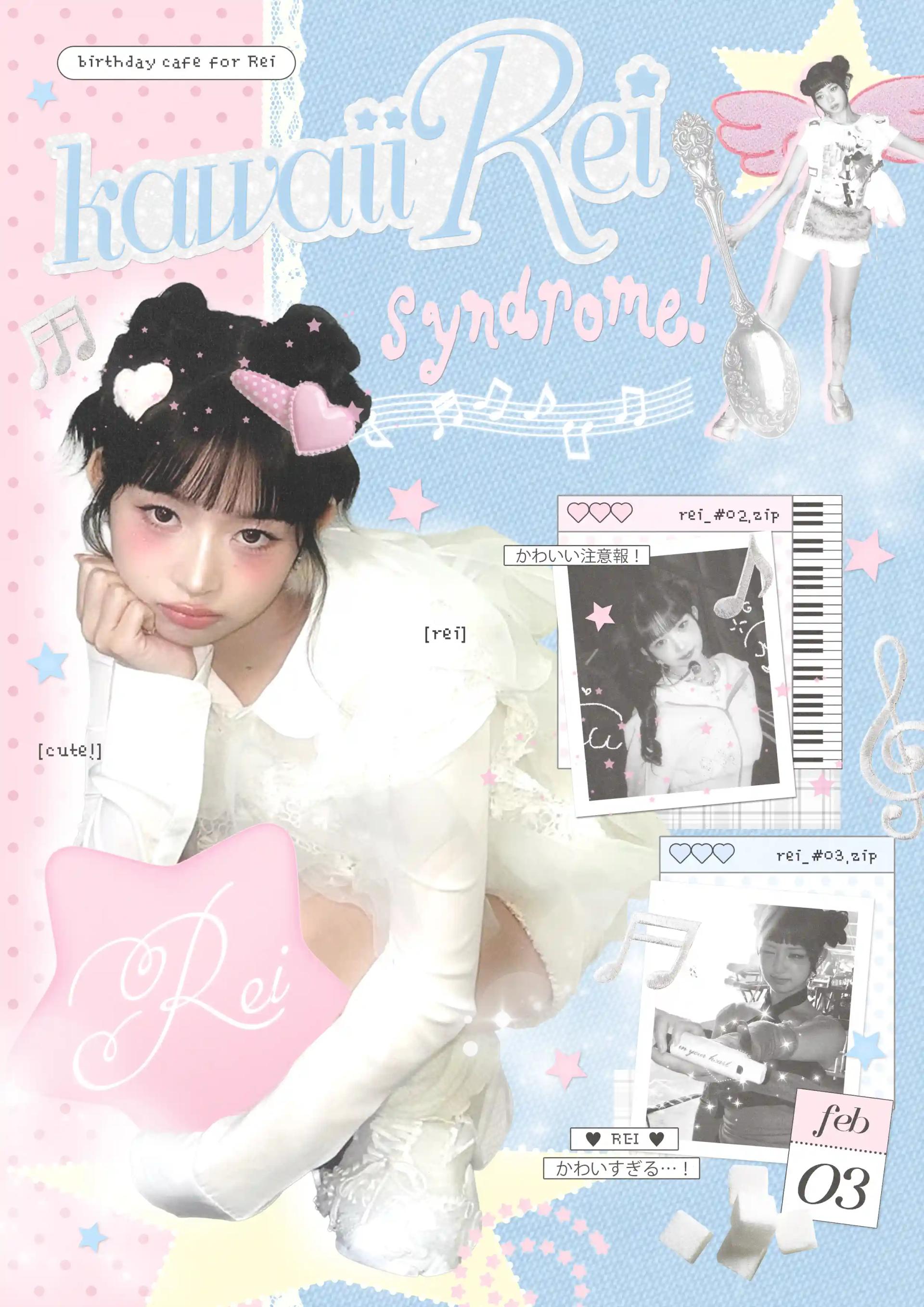 kawaii REI syndrome!