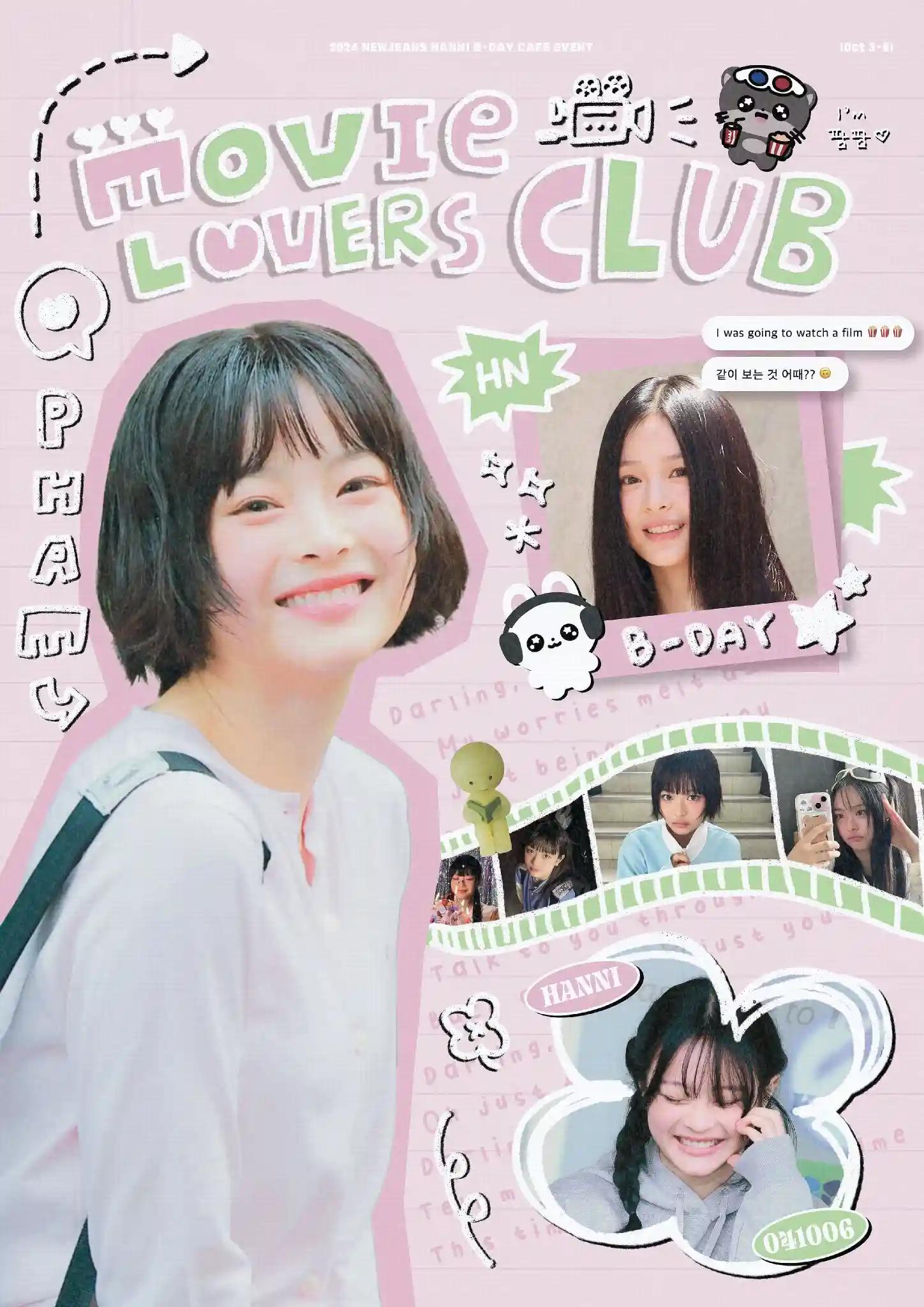 ˚₊·—̳͟͞͞♡ 𝙈𝙊𝙑𝙄𝙀 𝙇𝙊𝙑𝙀𝙍𝙎 𝘾𝙇𝙐𝘽