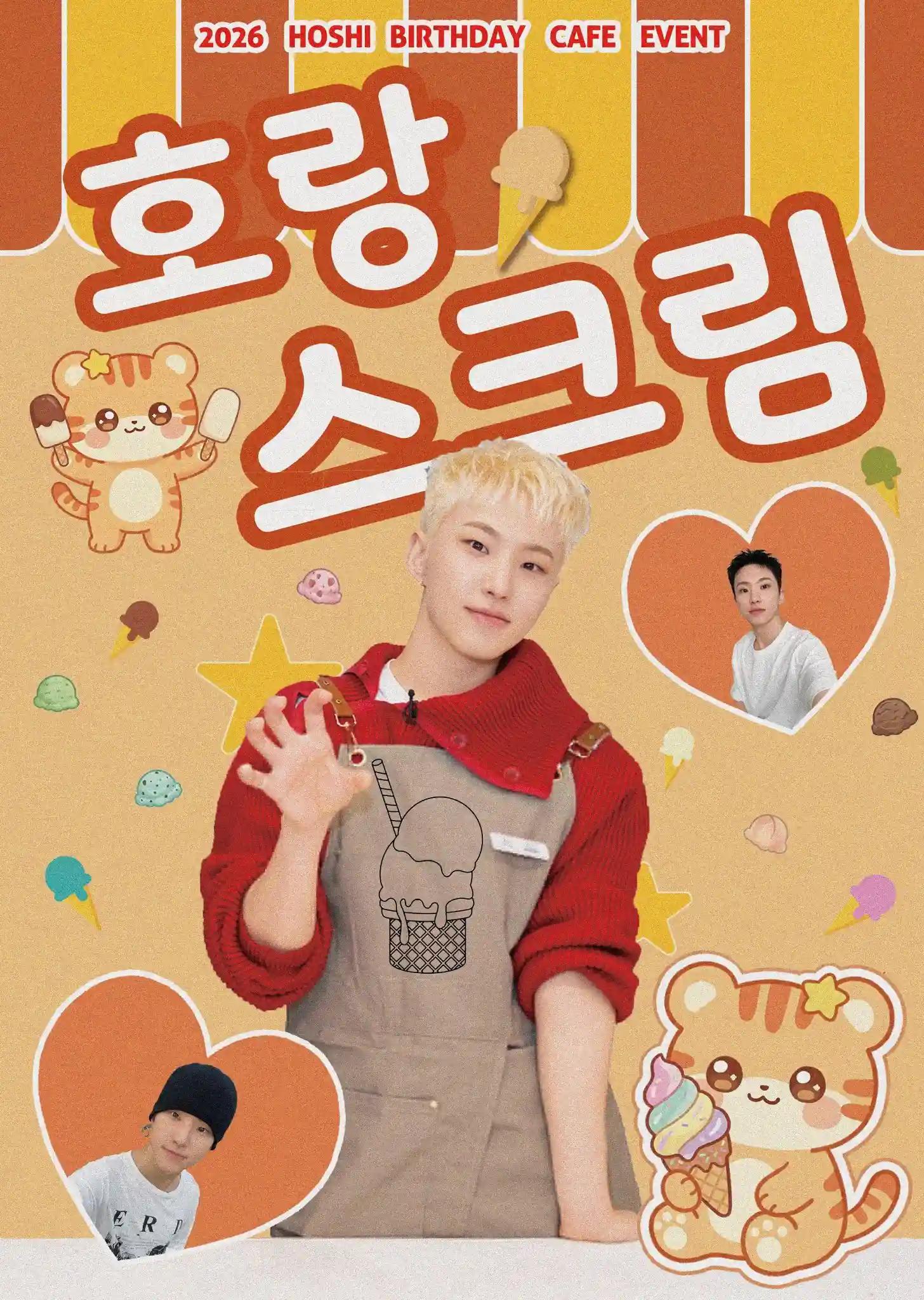 Tiger cream🐯